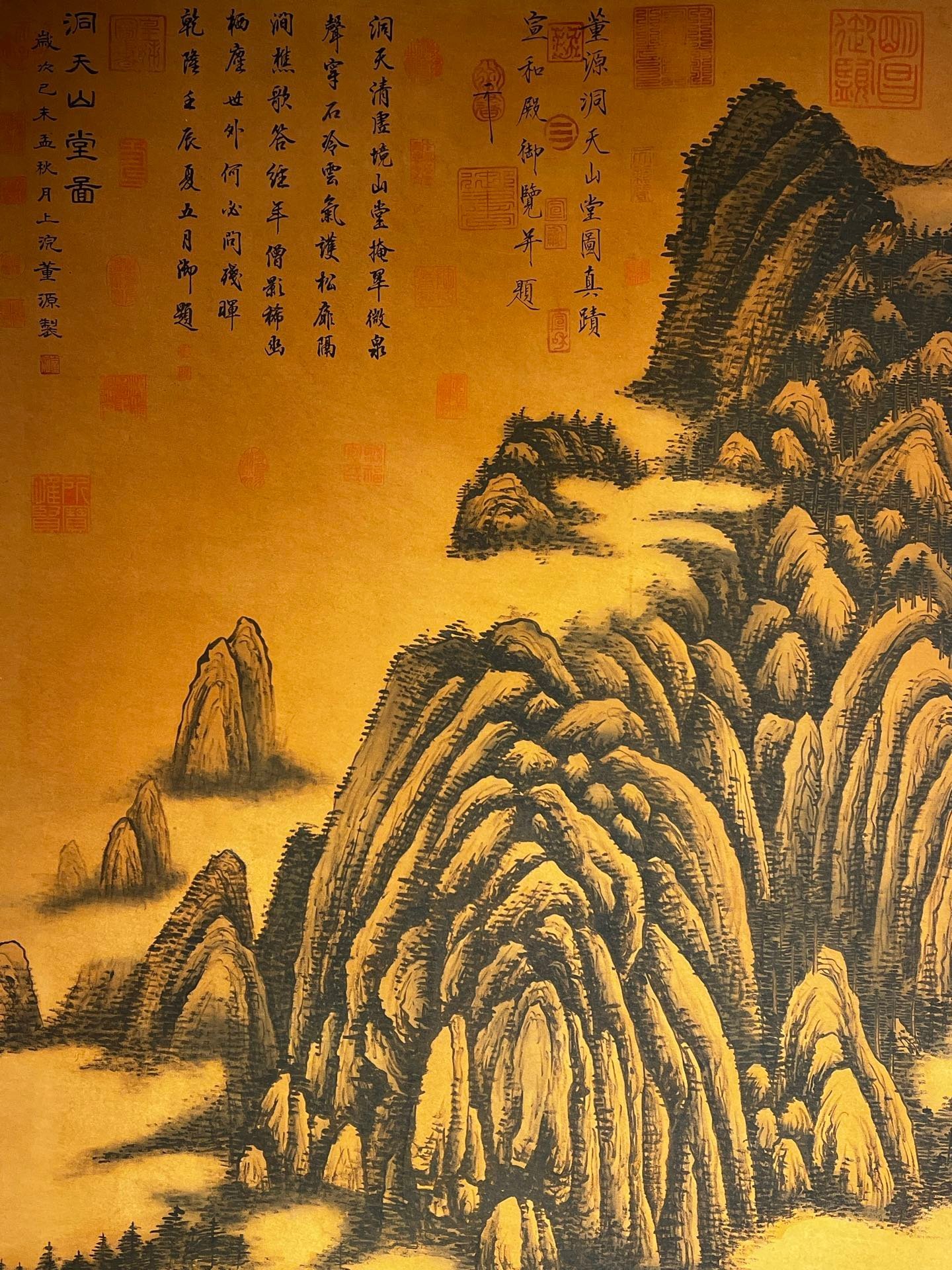 Chinese scroll painting Dong Yuan