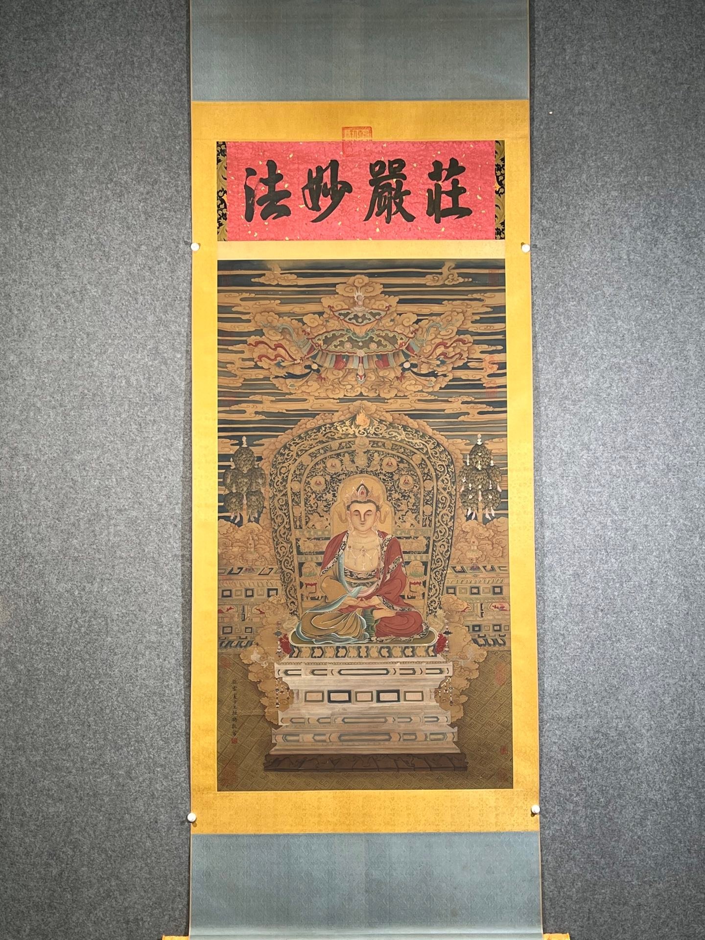 Chinese scroll painting Wang Zhenpeng