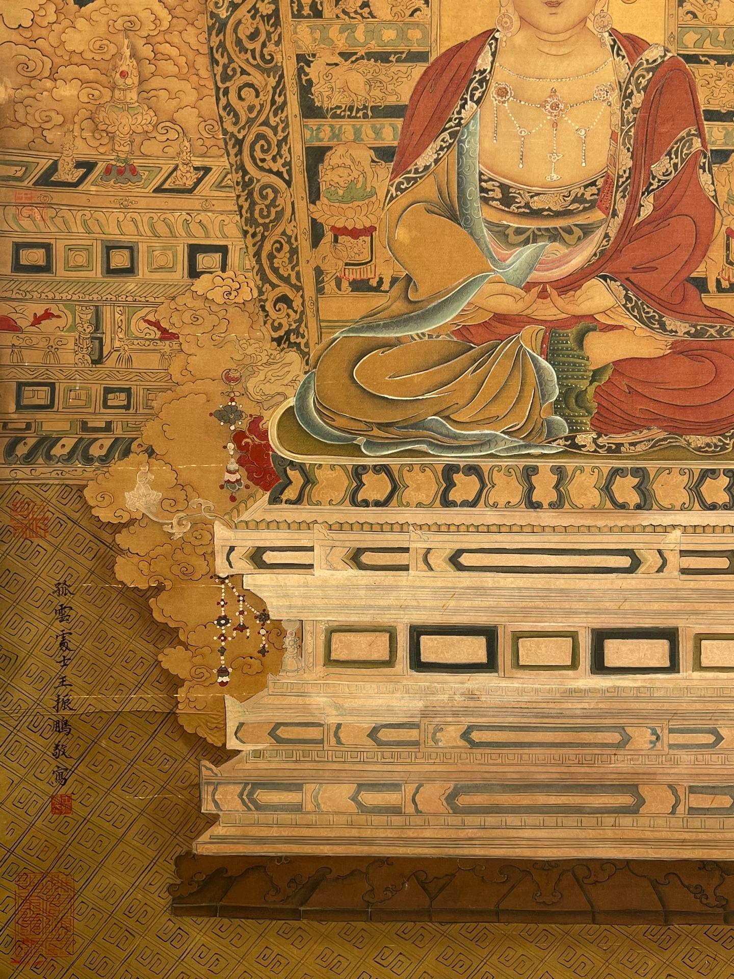 Chinese scroll painting Wang Zhenpeng