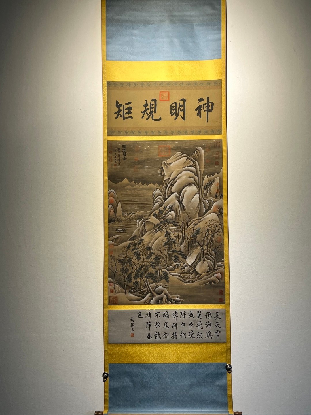 Chinese scroll painting Xu Daoning