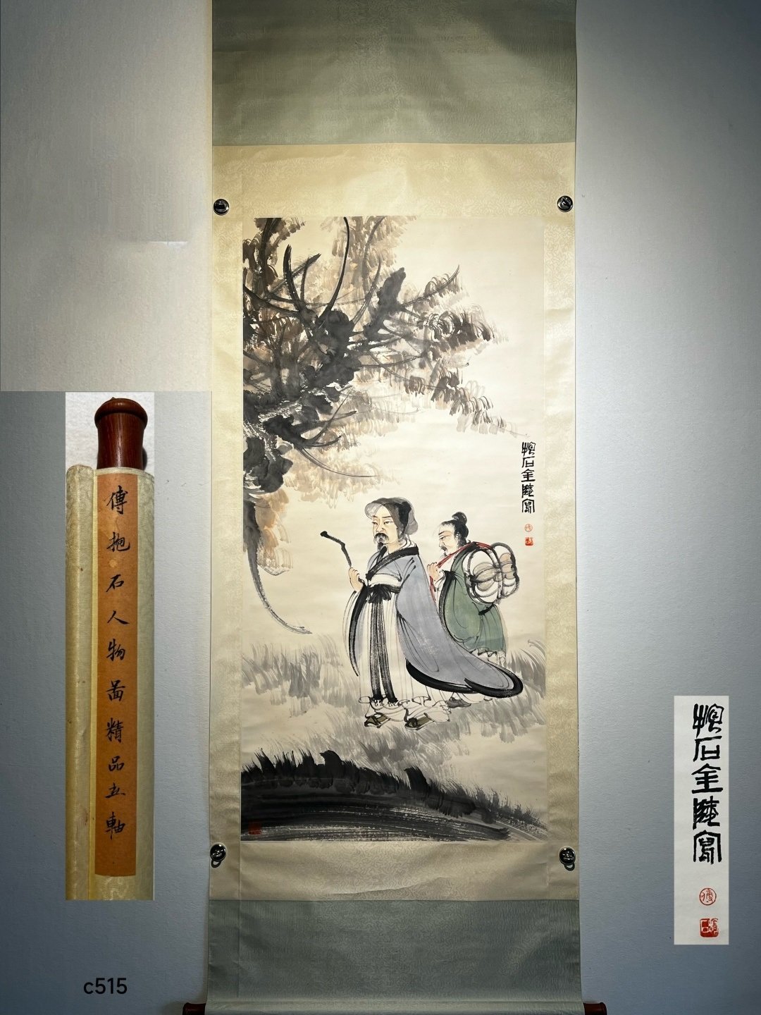 Chinese scroll painting Fu Baoshi