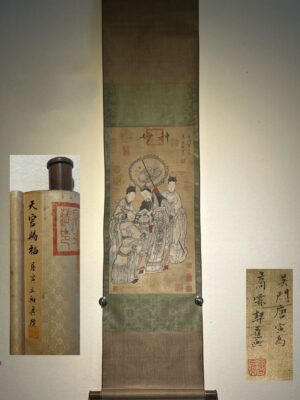 Chinese scroll painting Tang Yin