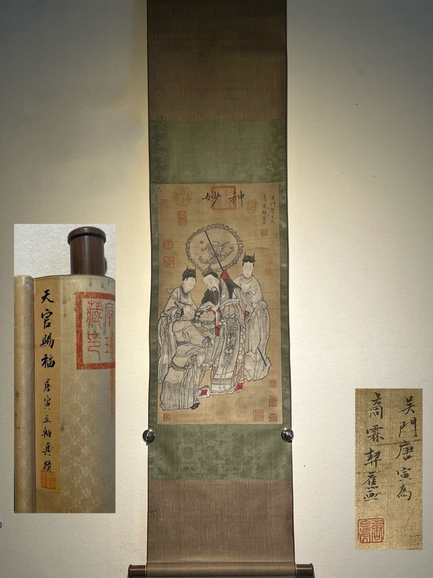 Chinese scroll painting Tang Yin