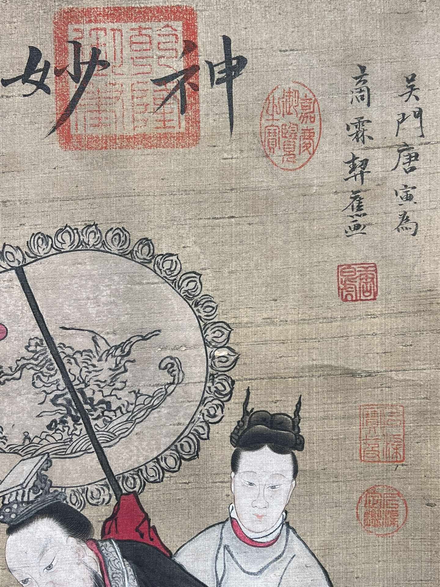 Chinese scroll painting Tang Yin