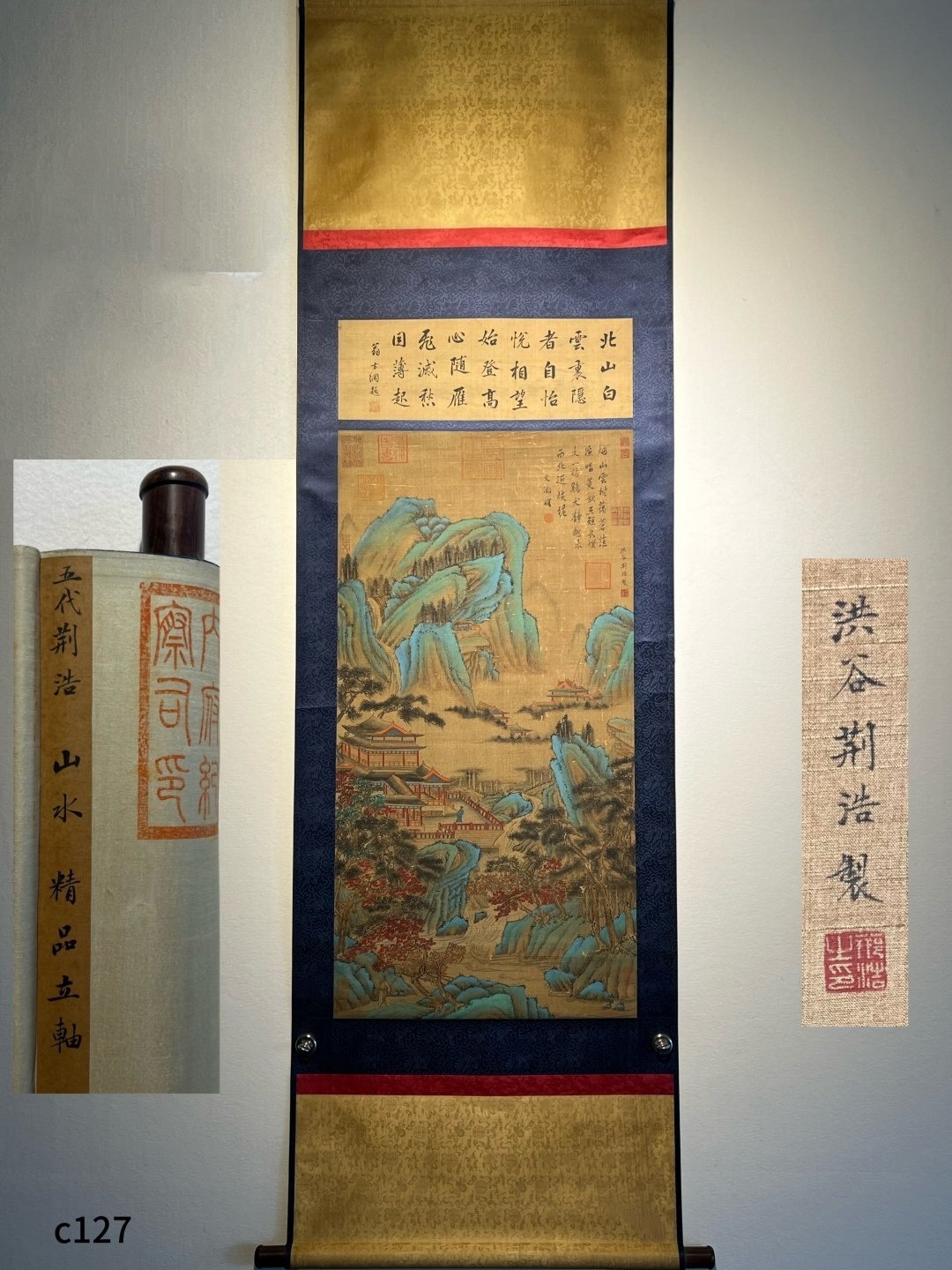 Chinese scroll painting Jinghao