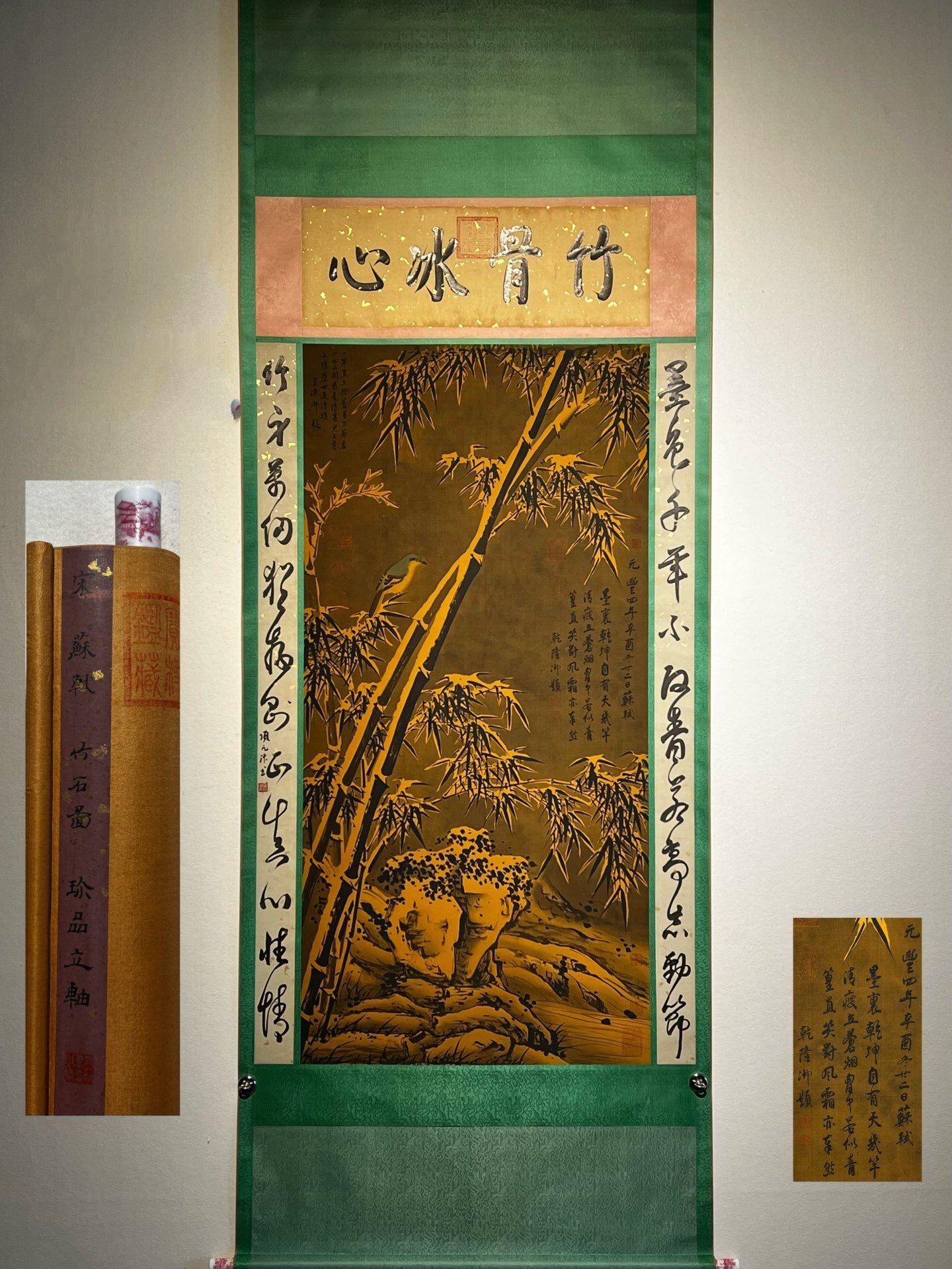 Chinese scroll painting Su Shi