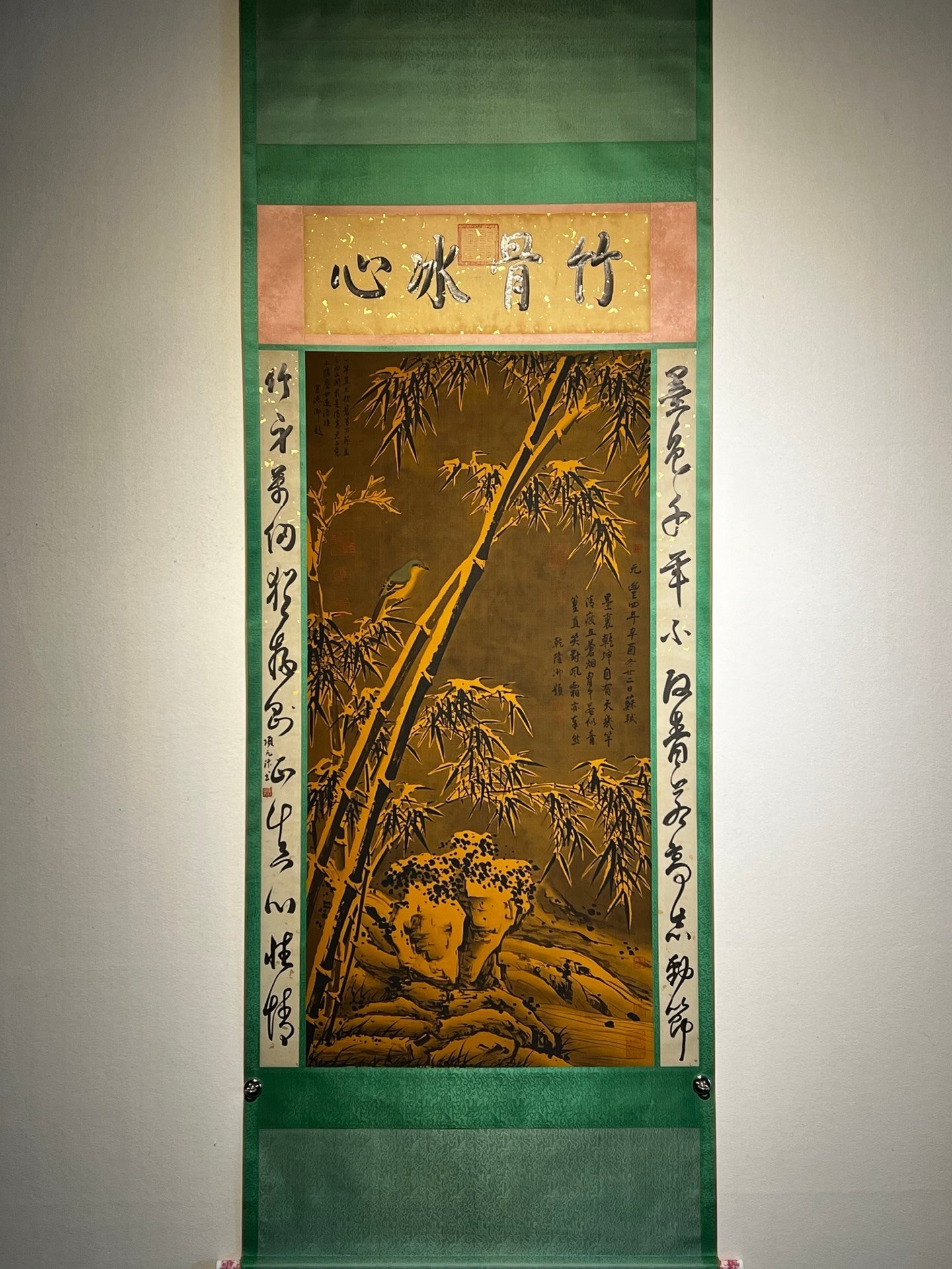 Chinese scroll painting Su Shi