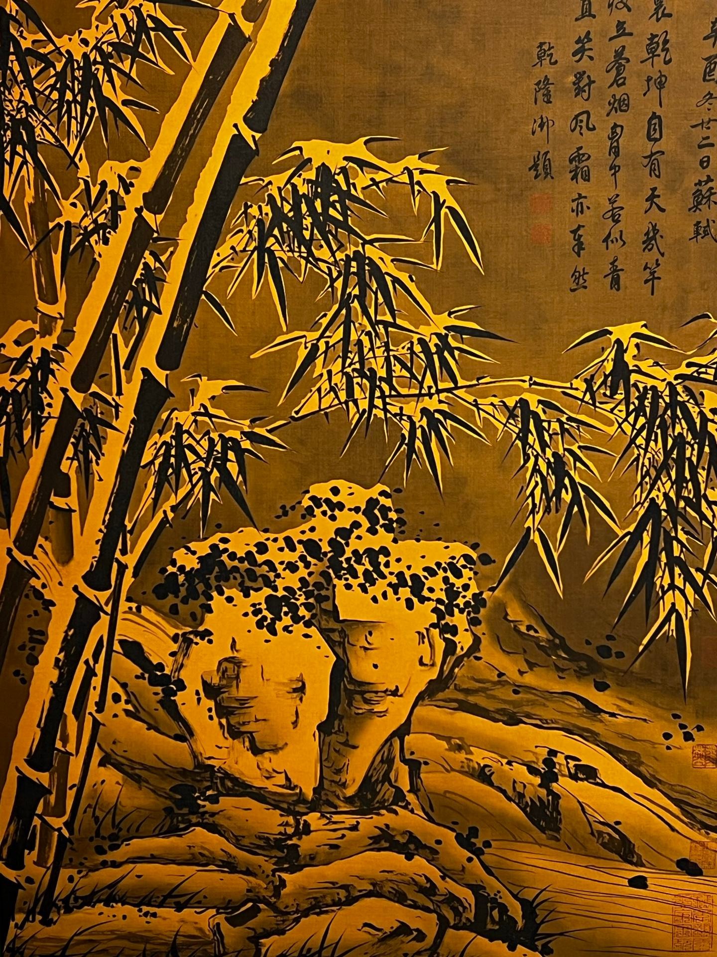 Chinese scroll painting Su Shi