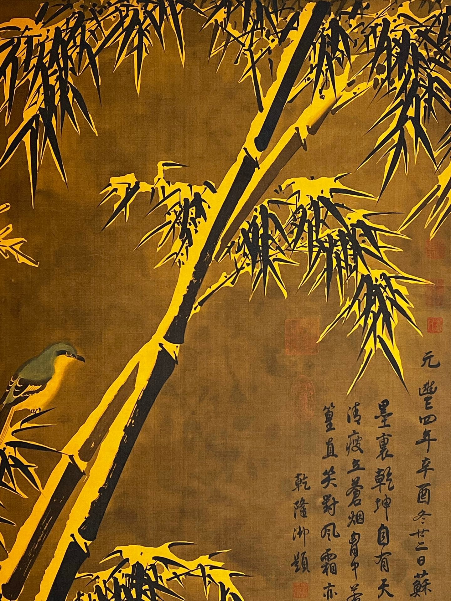 Chinese scroll painting Su Shi