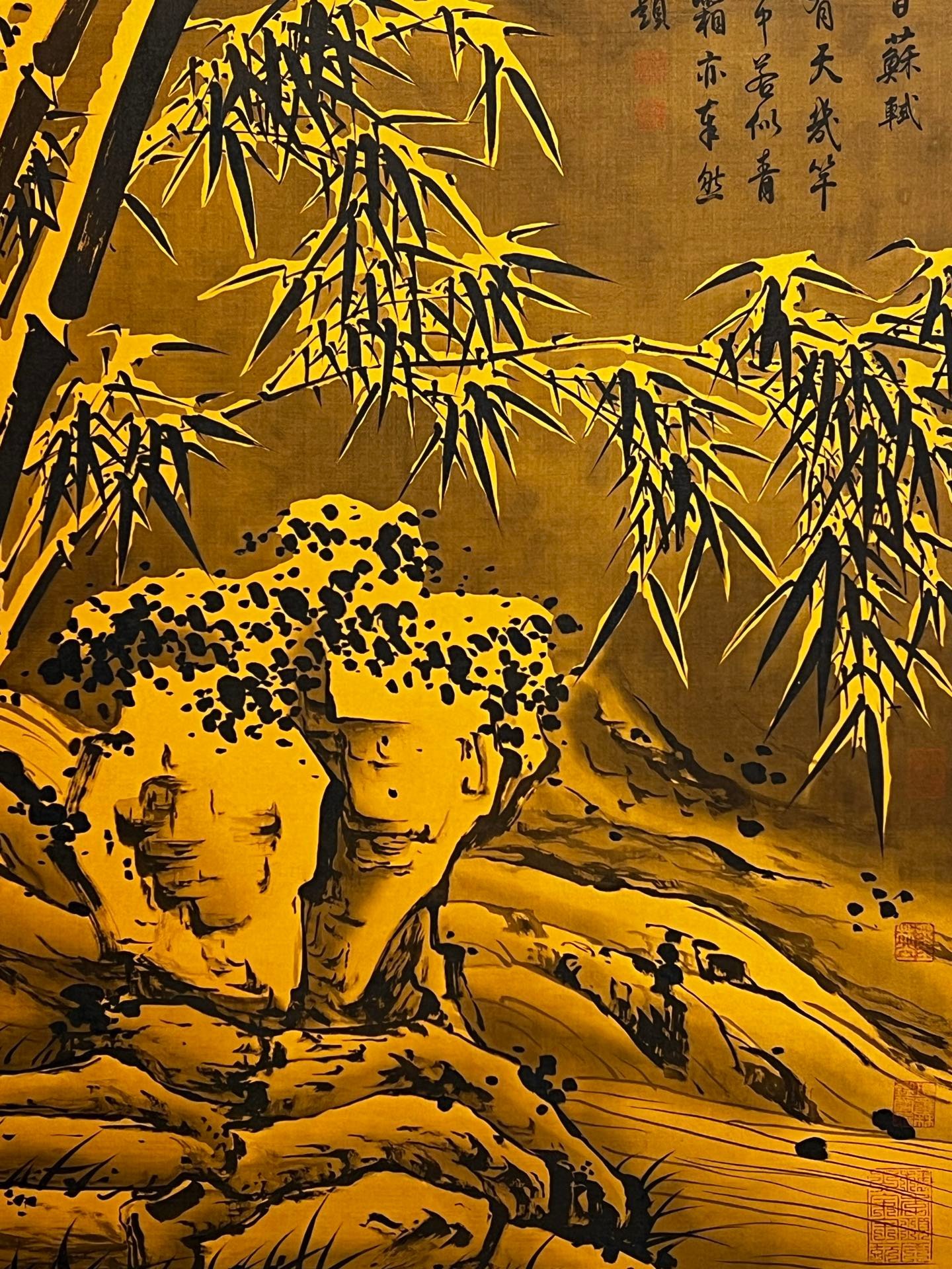 Chinese scroll painting Su Shi