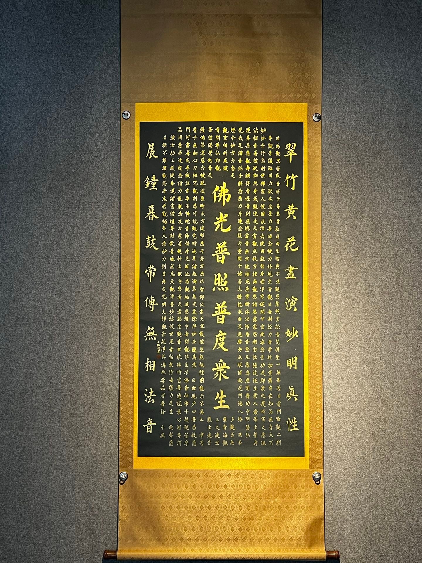 Chinese scroll painting Wen Zhengmin