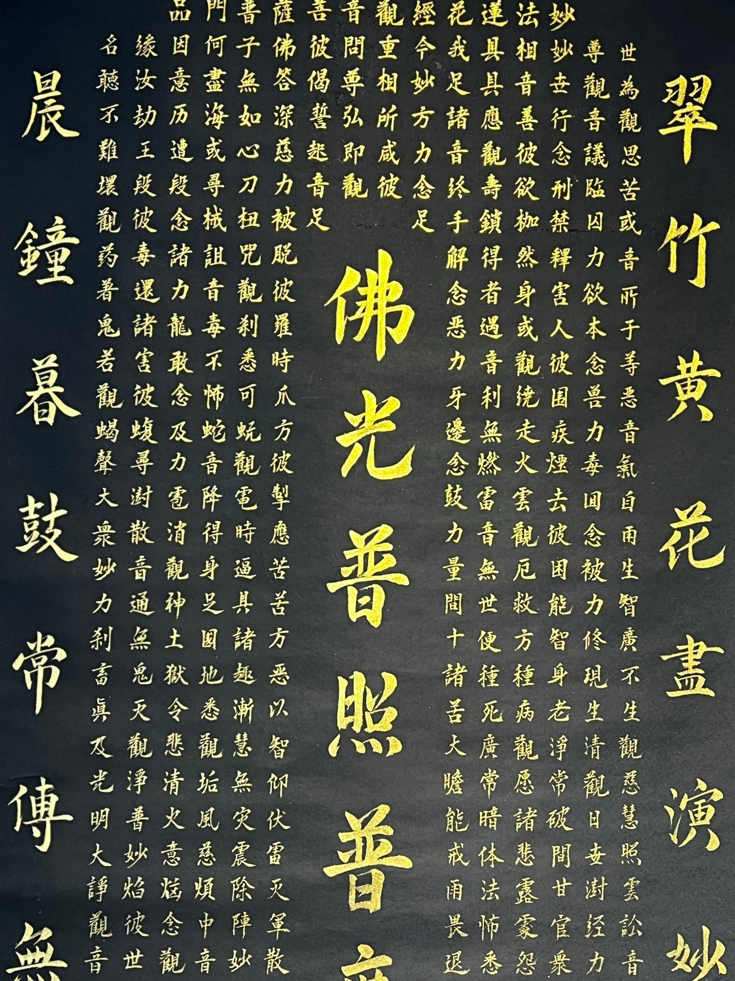 Chinese scroll painting Wen Zhengmin