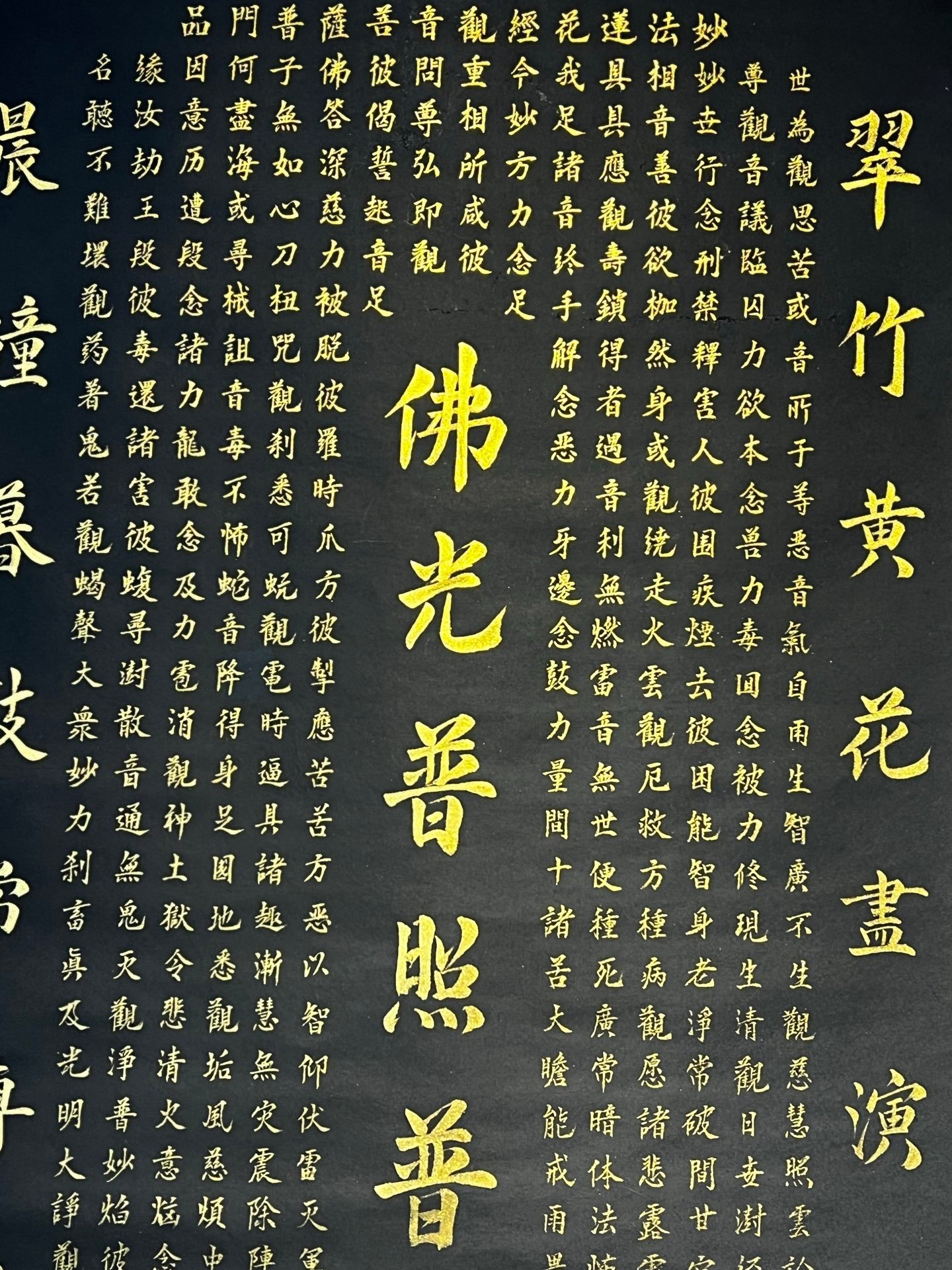 Chinese scroll painting Wen Zhengmin