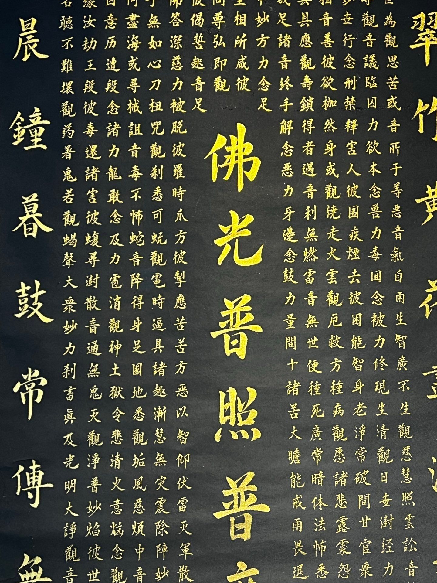 Chinese scroll painting Wen Zhengmin