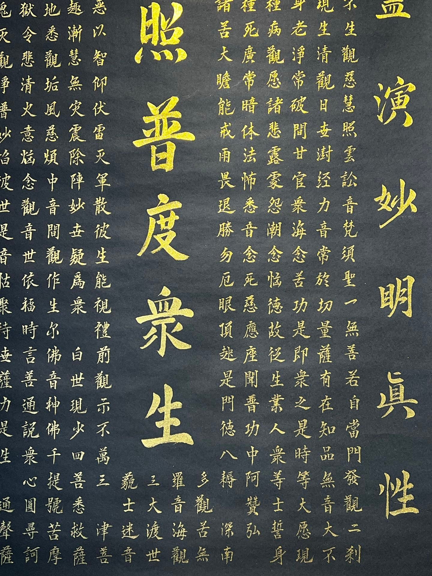 Chinese scroll painting Wen Zhengmin