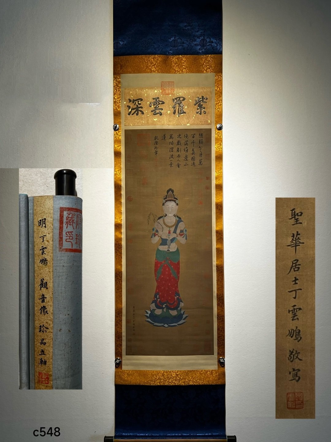 Chinese scroll painting Ding Yunpeng