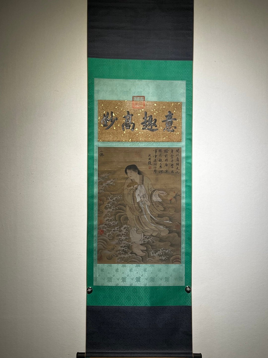 Chinese scroll painting Wu Wei