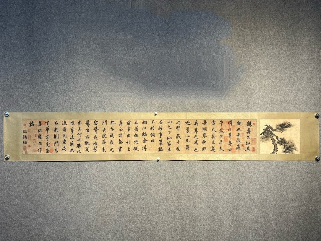 Chinese scroll painting Ouyang Xun