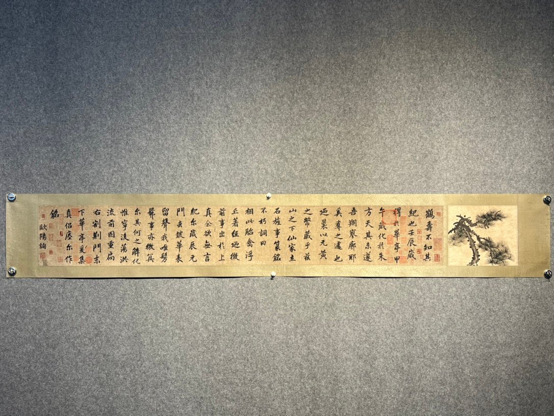 Chinese scroll painting Ouyang Xun