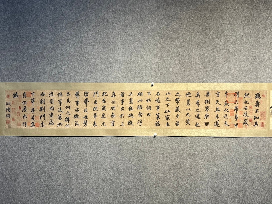 Chinese scroll painting Ouyang Xun