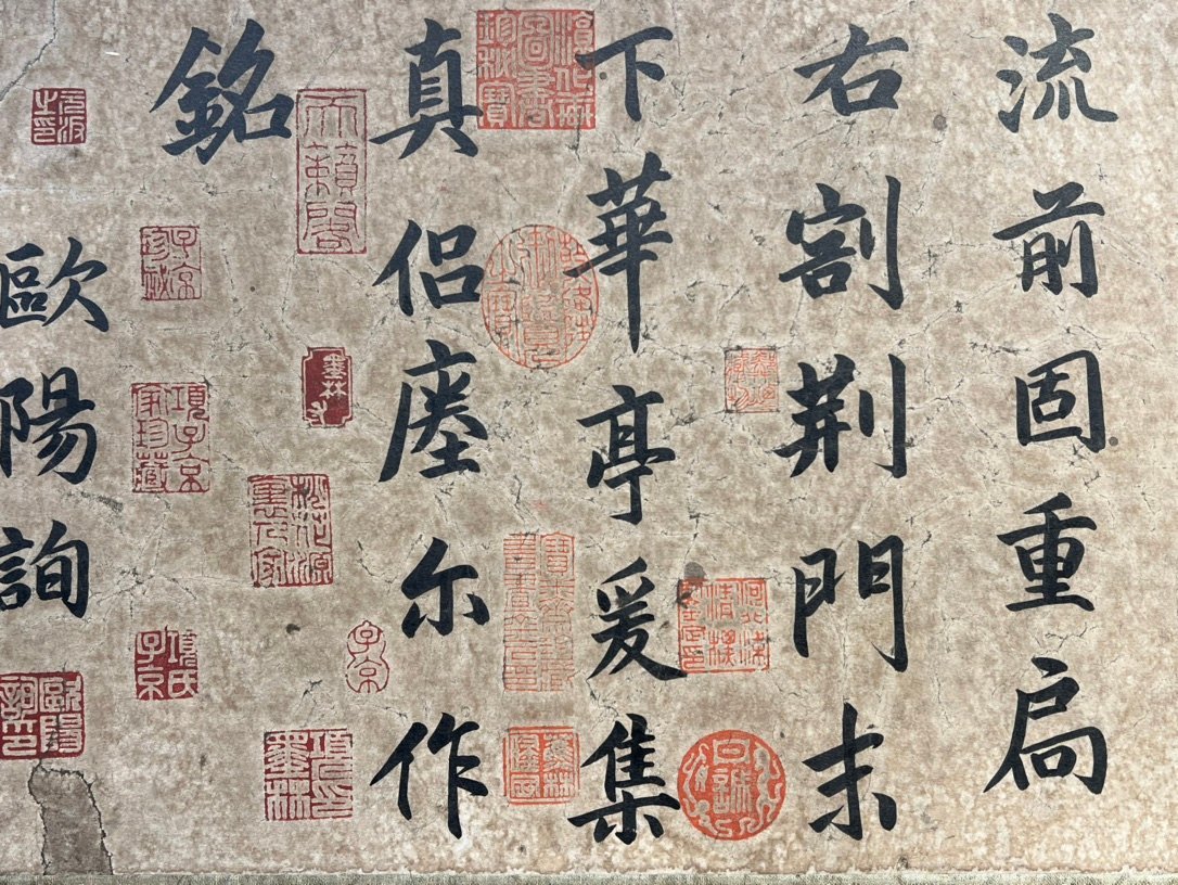 Chinese scroll painting Ouyang Xun