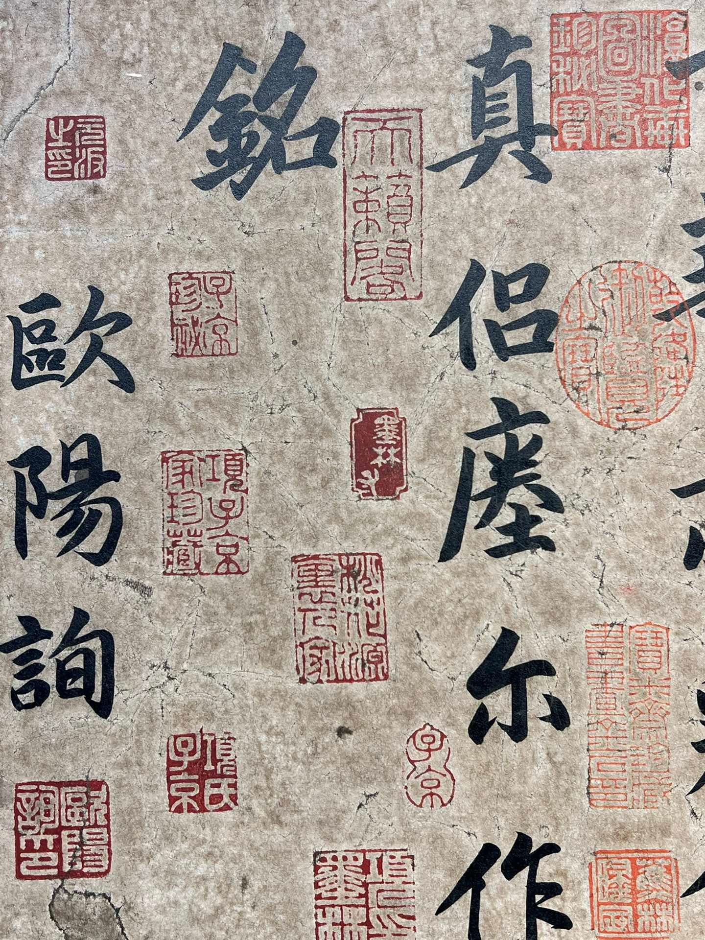 Chinese scroll painting Ouyang Xun