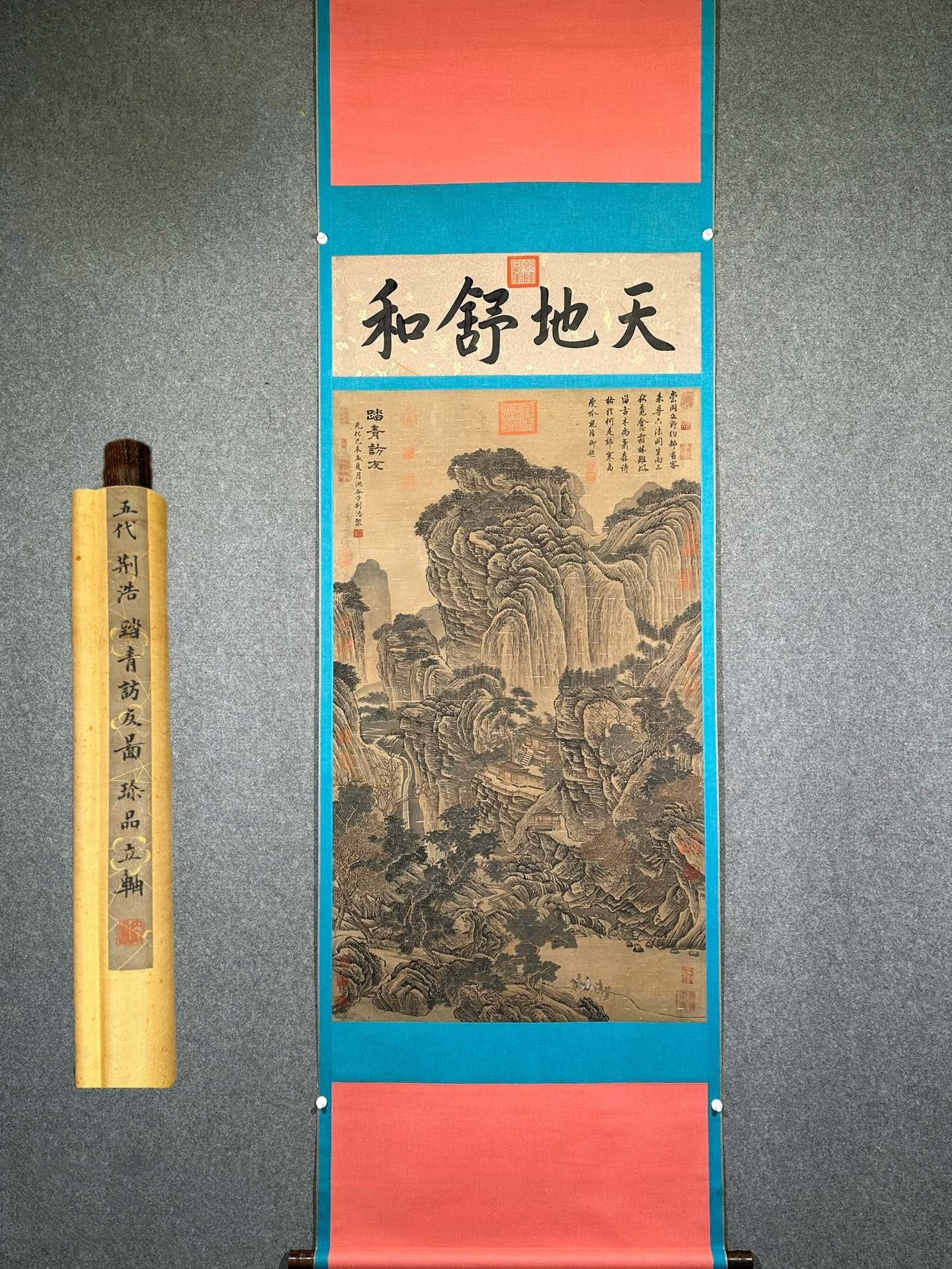 Chinese scroll painting Jinghao