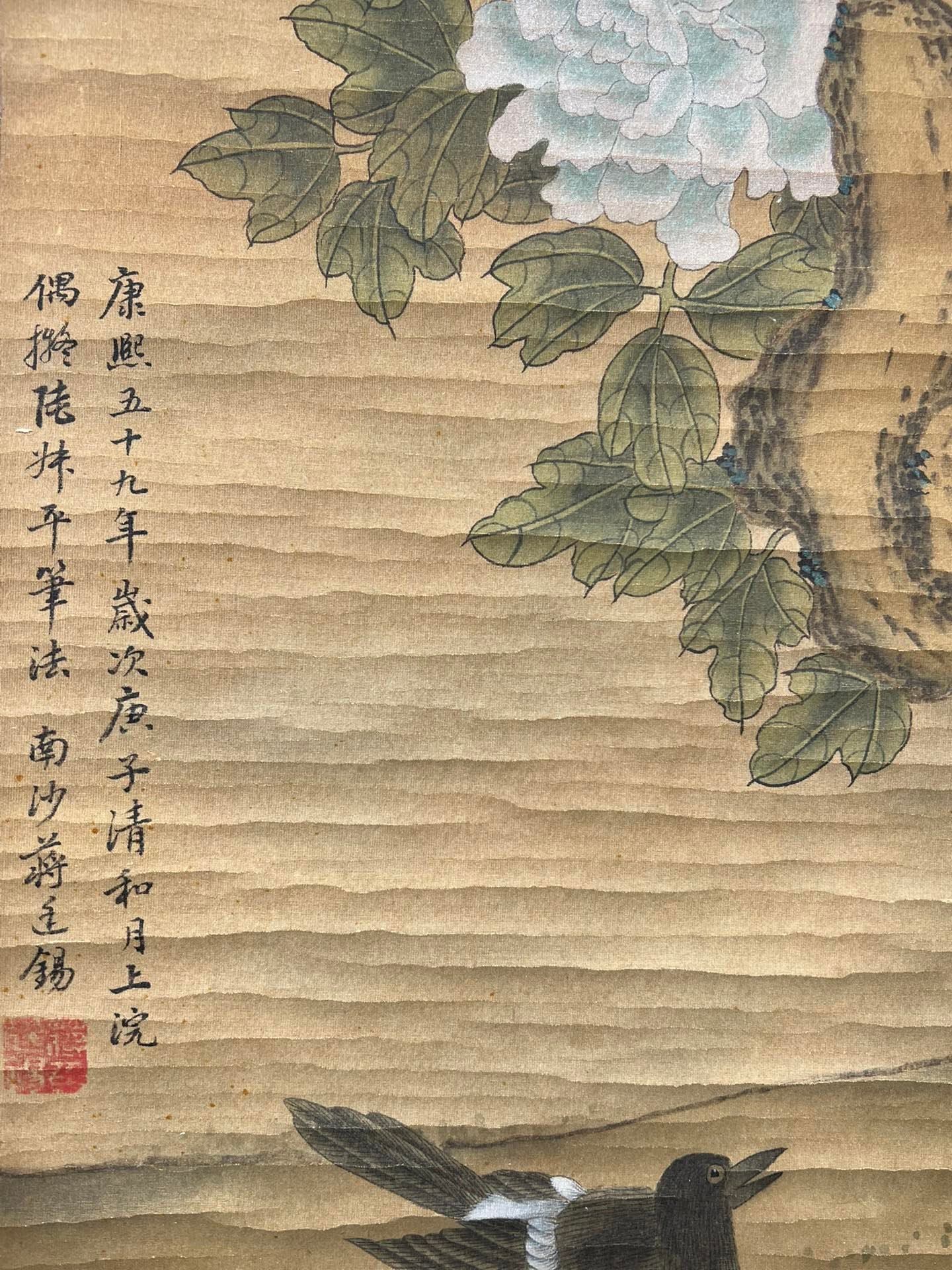 Chinese scroll painting Jiang Tingxi