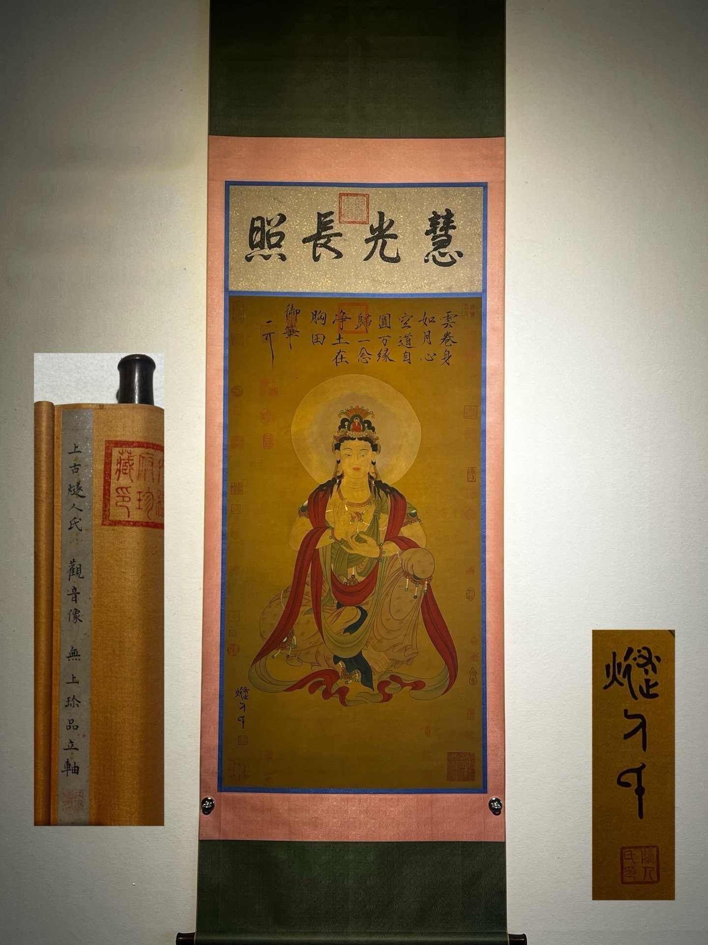 Chinese scroll painting Suiren
