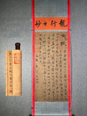 Chinese scroll painting Li Shimin