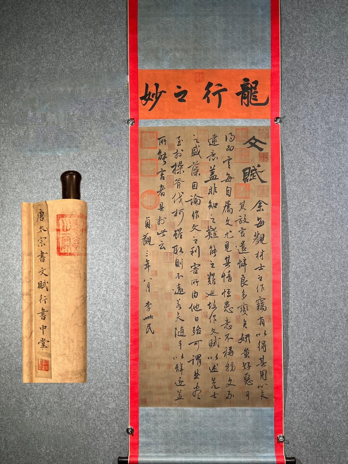 Chinese scroll painting Li Shimin