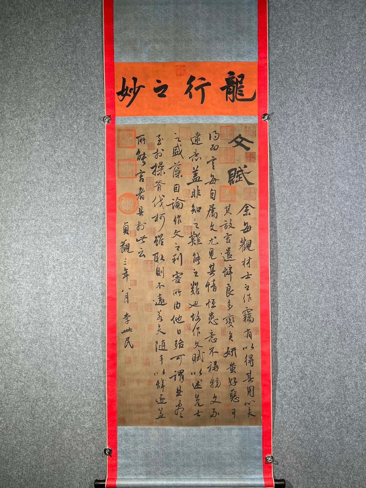 Chinese scroll painting Li Shimin