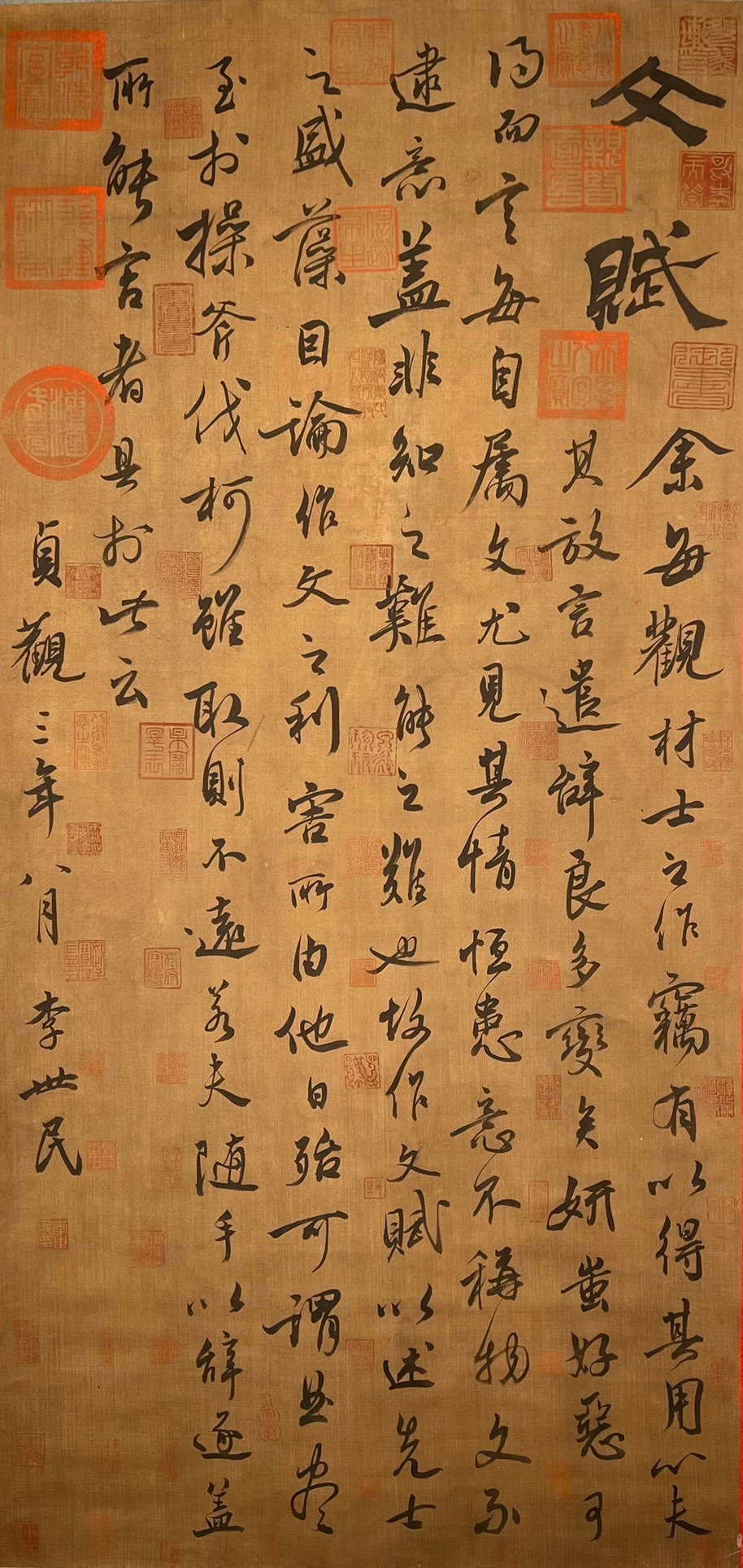 Chinese scroll painting Li Shimin