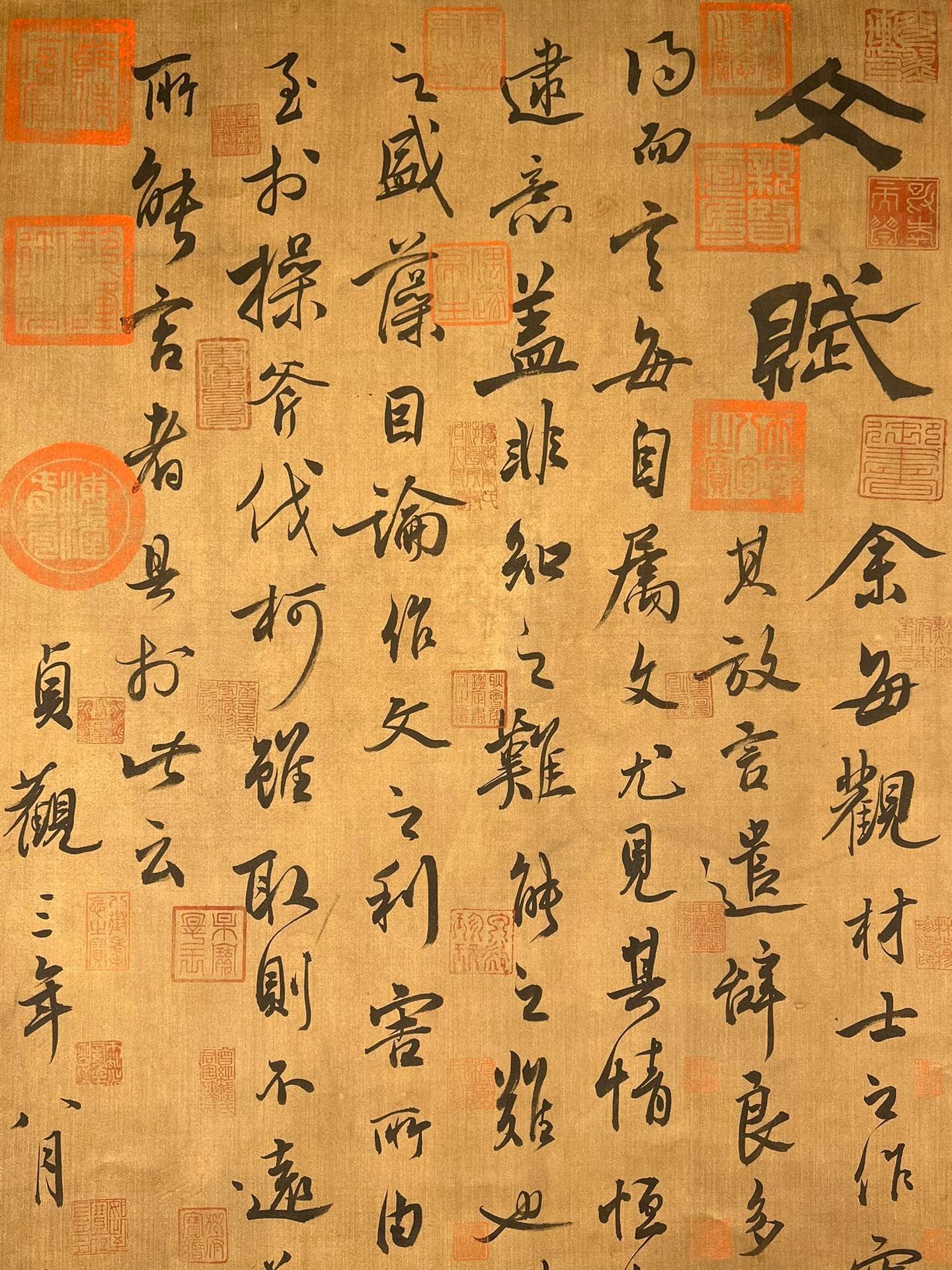 Chinese scroll painting Li Shimin