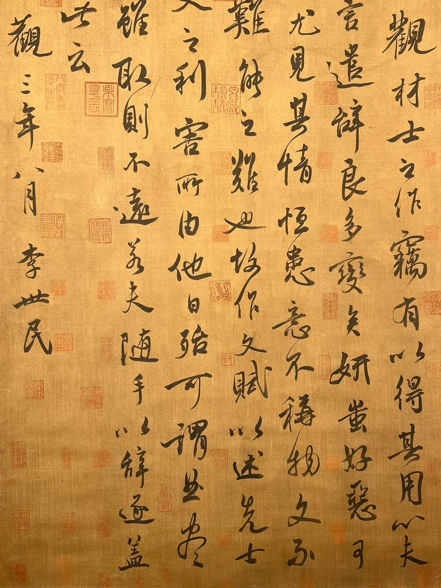 Chinese scroll painting Li Shimin