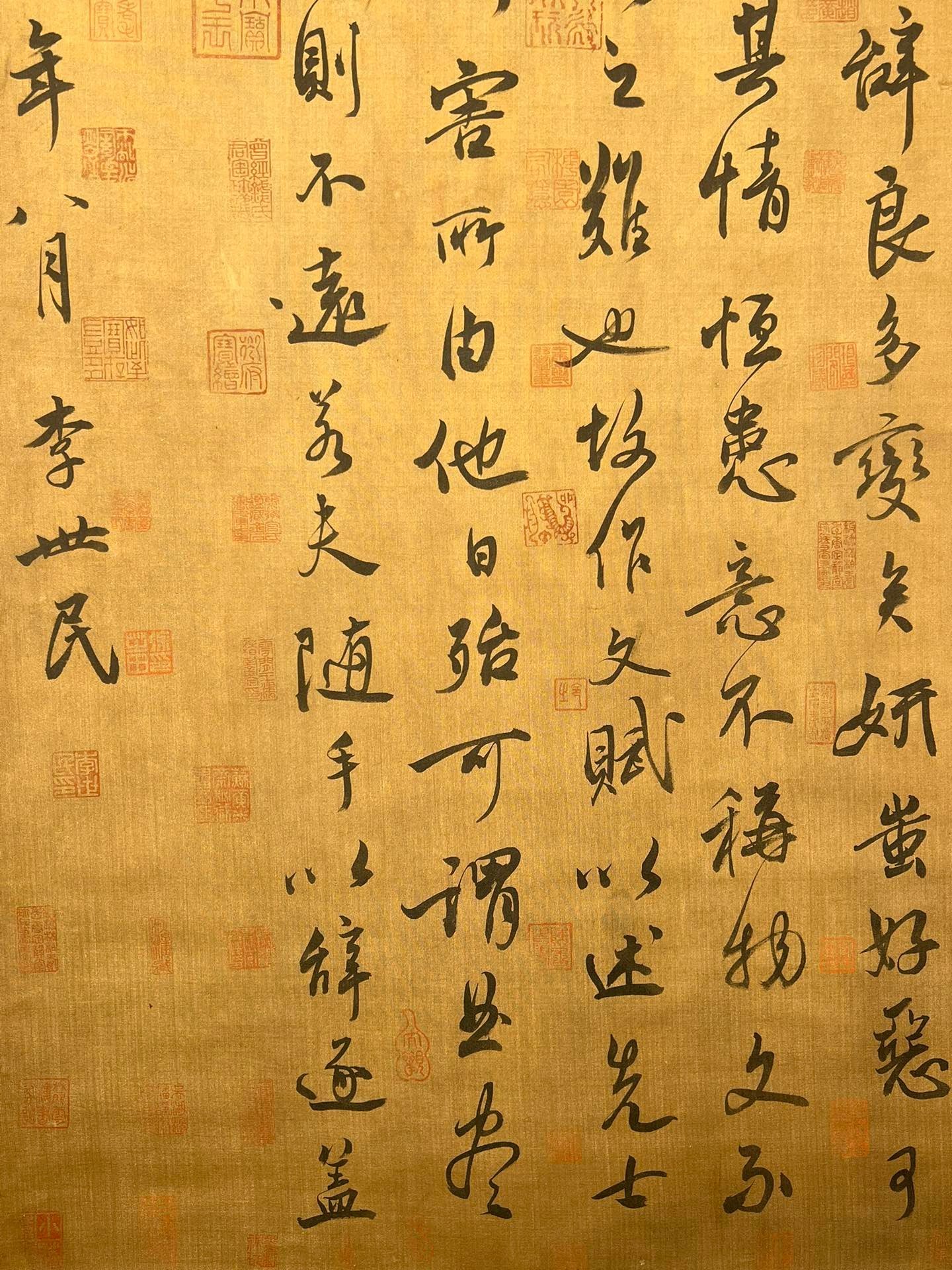 Chinese scroll painting Li Shimin