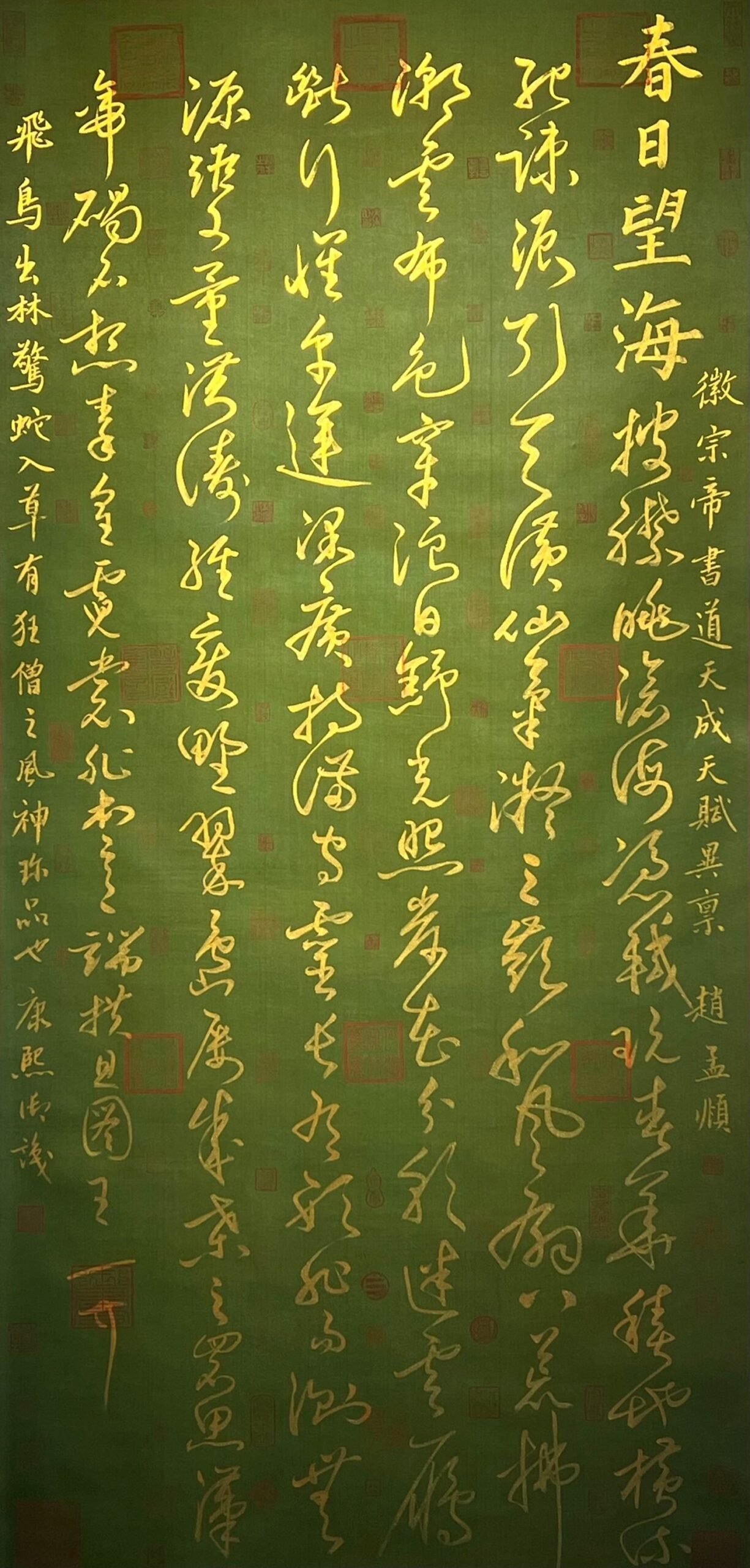 Chinese scroll painting Zhao Jin