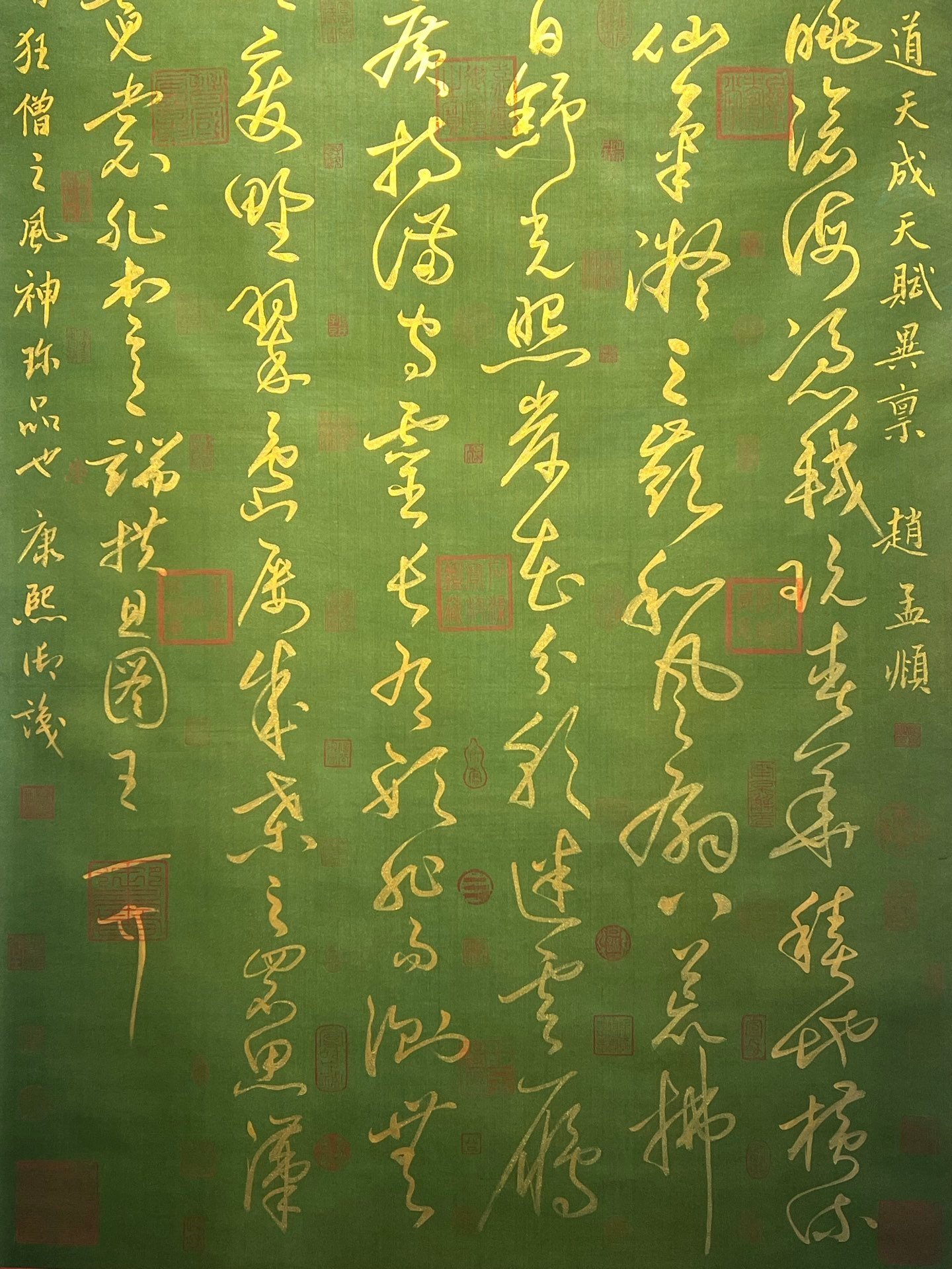 Chinese scroll painting Zhao Jin