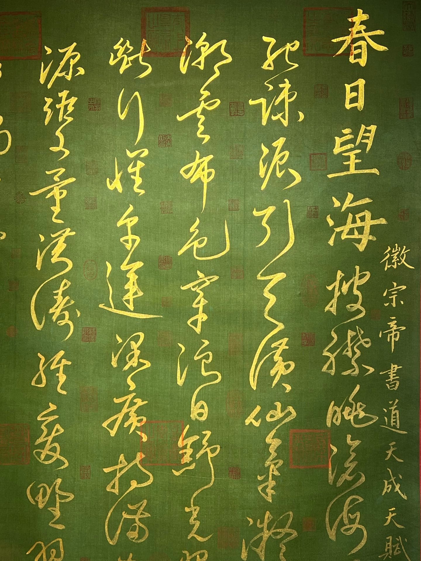 Chinese scroll painting Zhao Jin