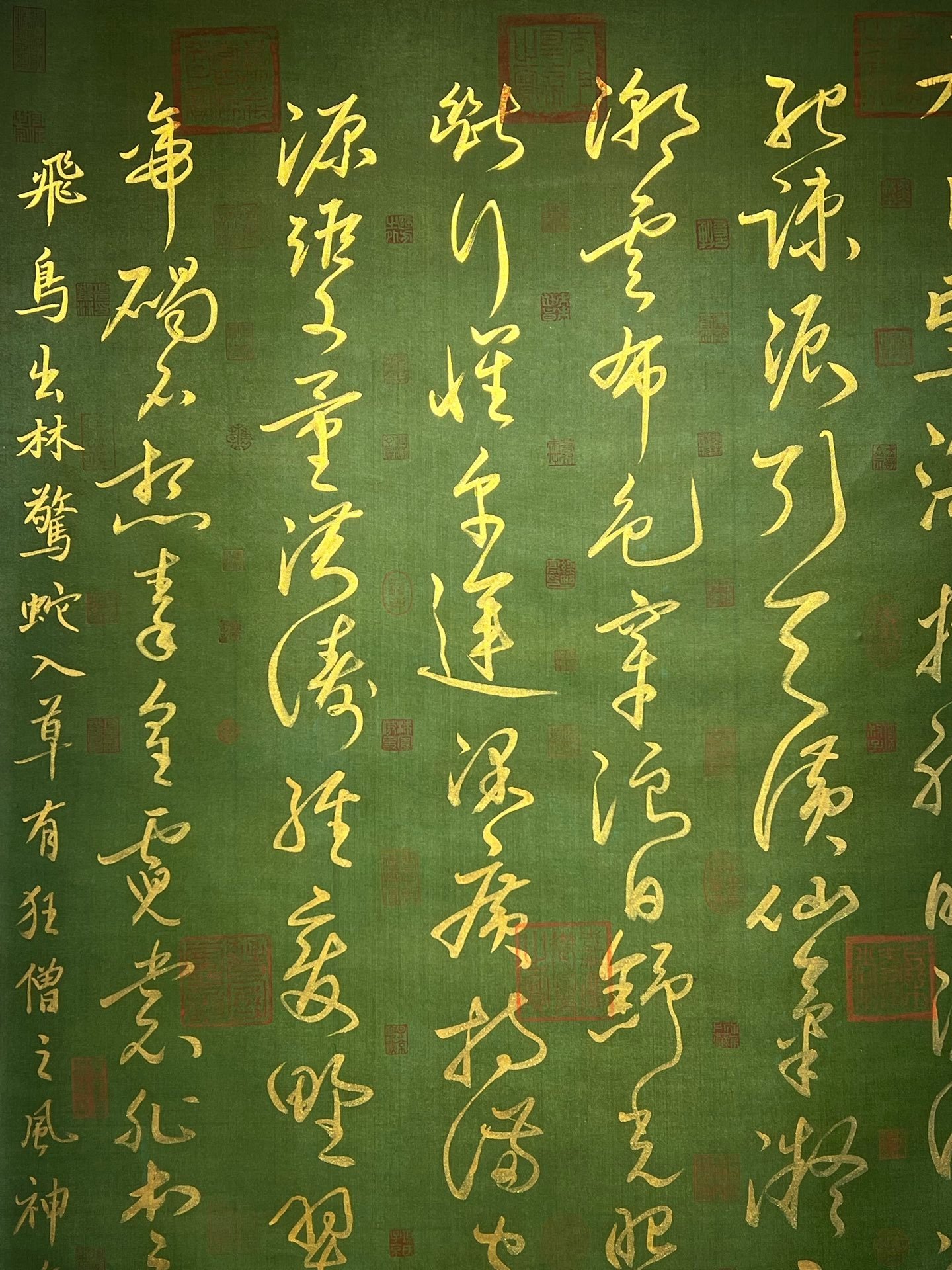 Chinese scroll painting Zhao Jin