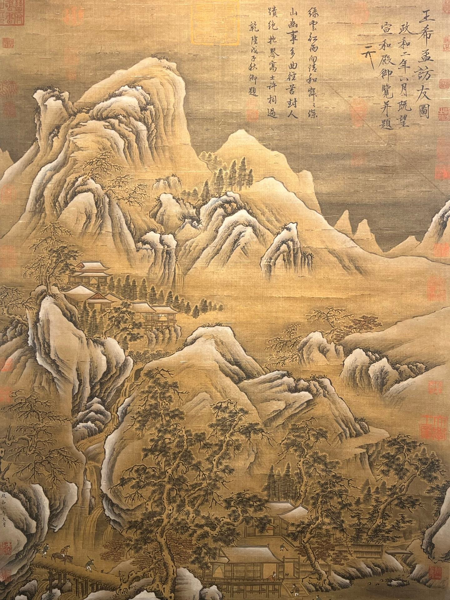 Chinese scroll painting Wang Ximeng