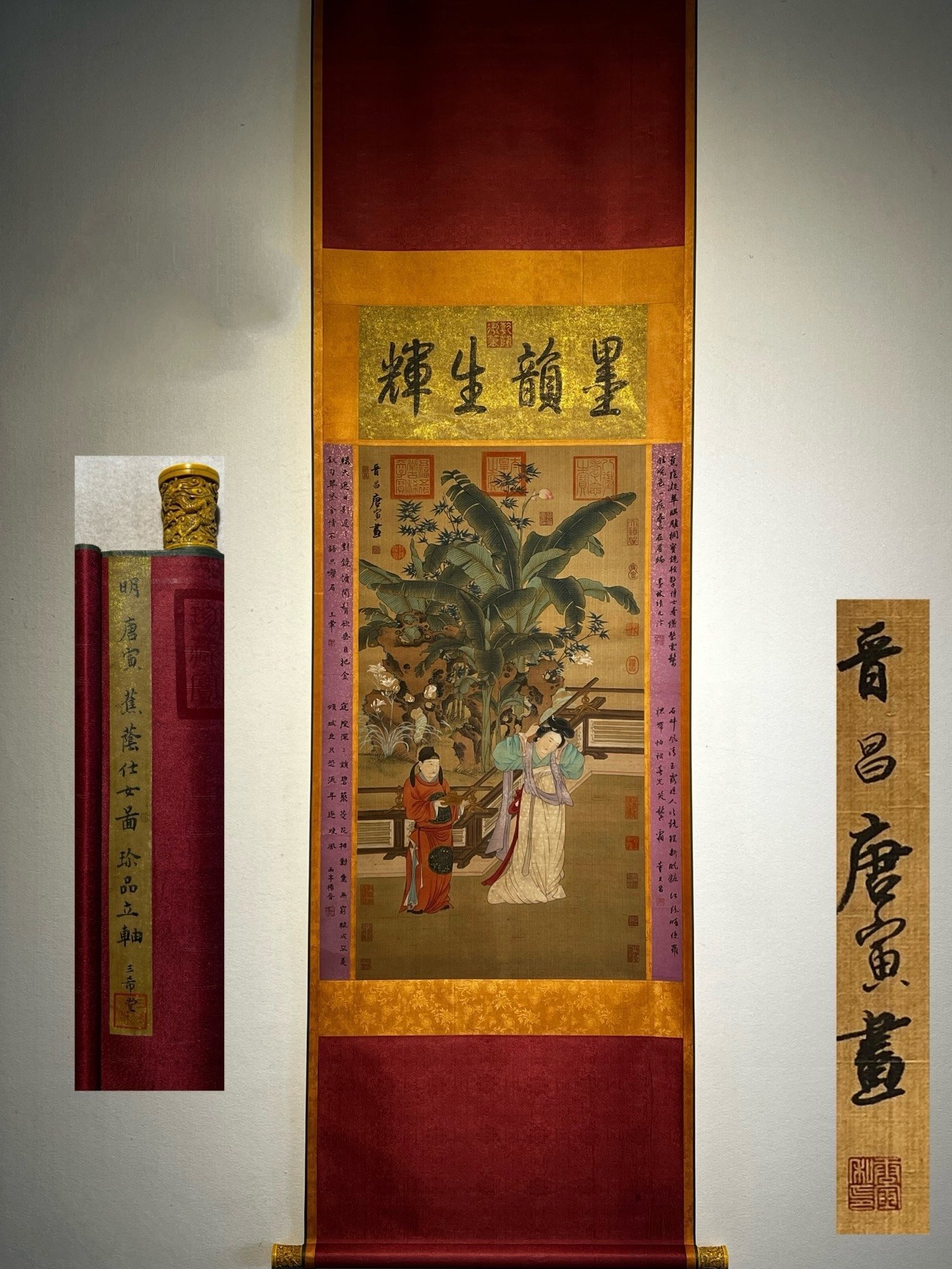 Chinese scroll painting Tang Yin