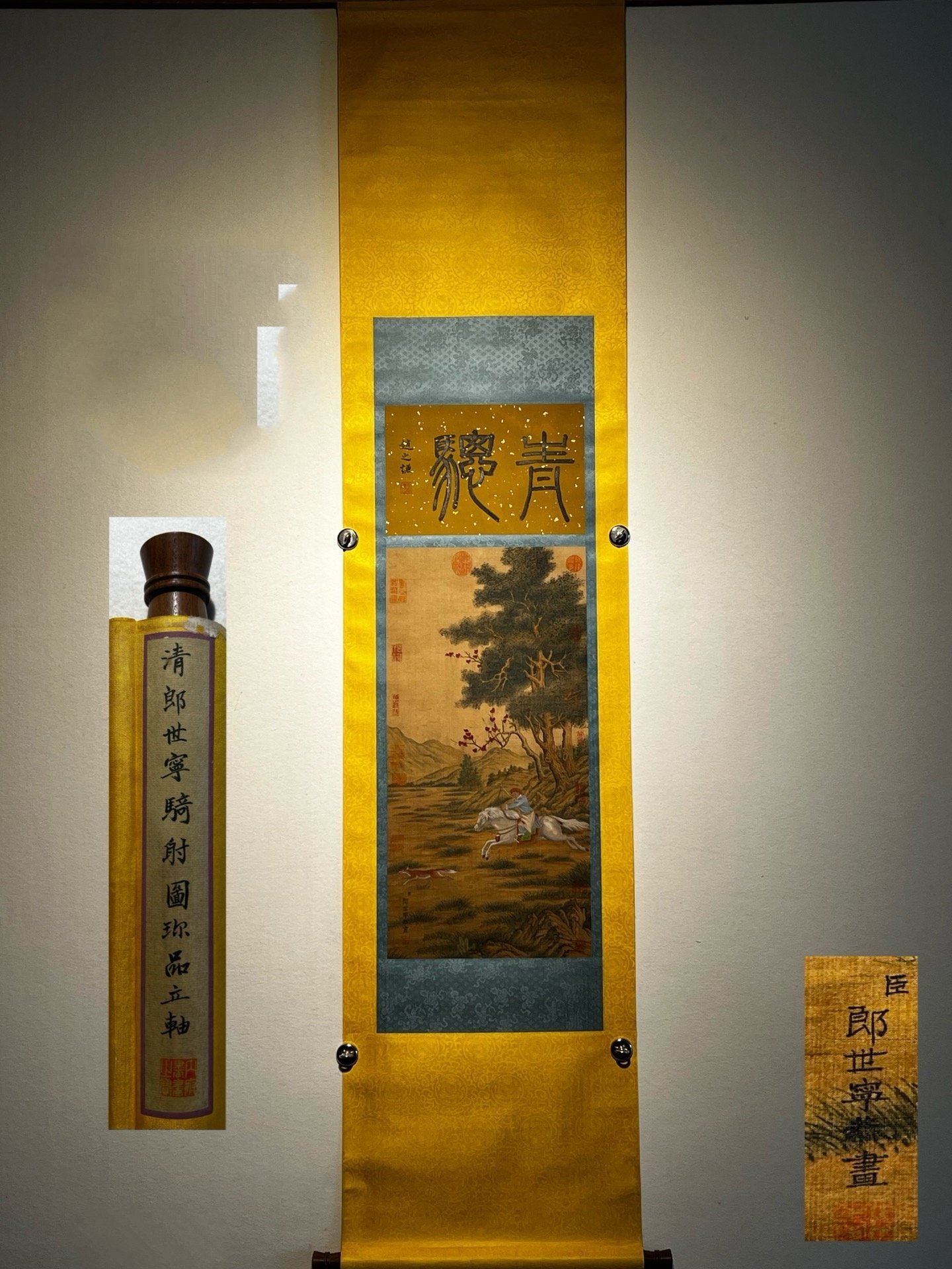 Chinese scroll painting Lang Shining