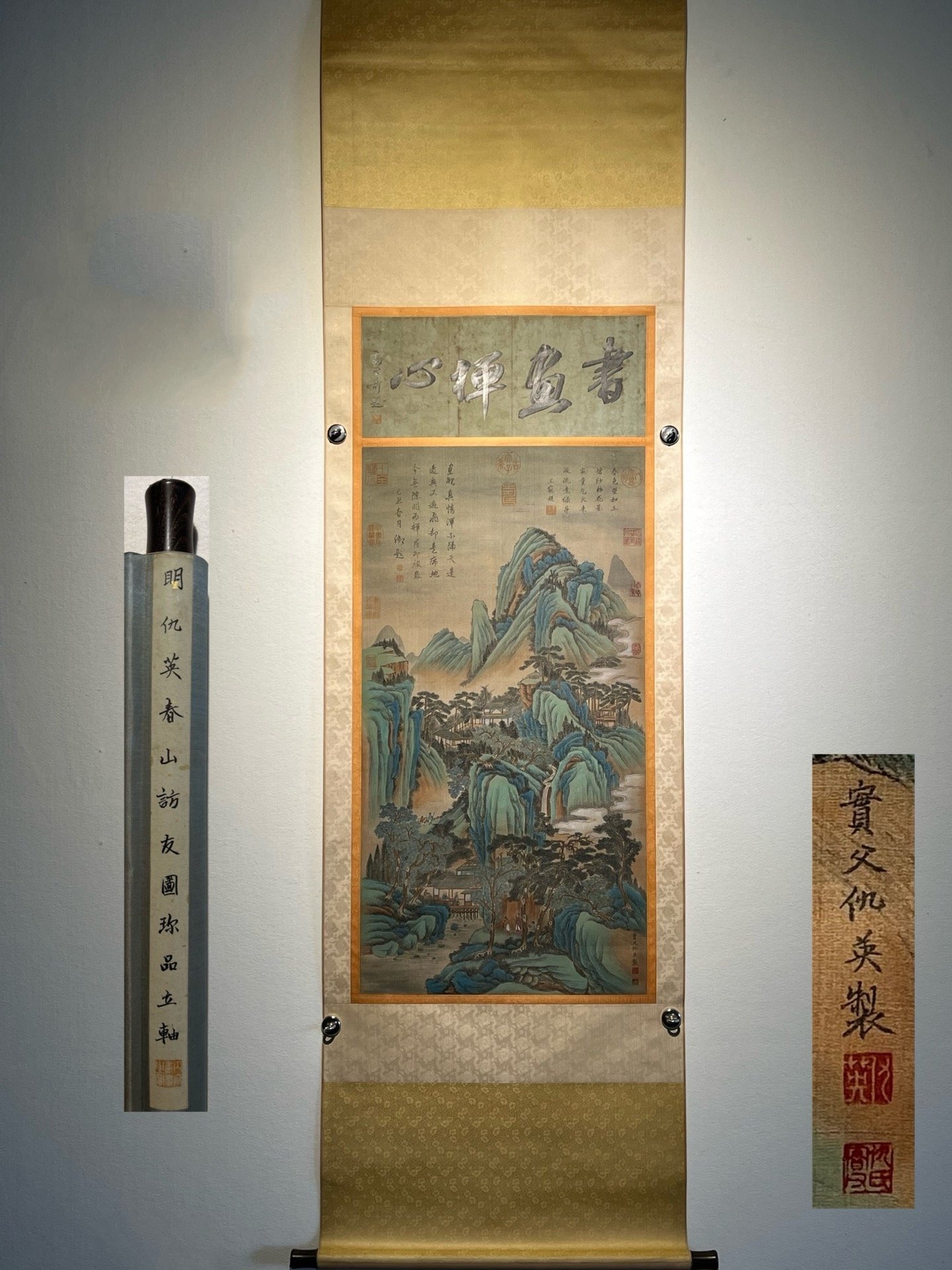 Chinese scroll painting Qiu Yin