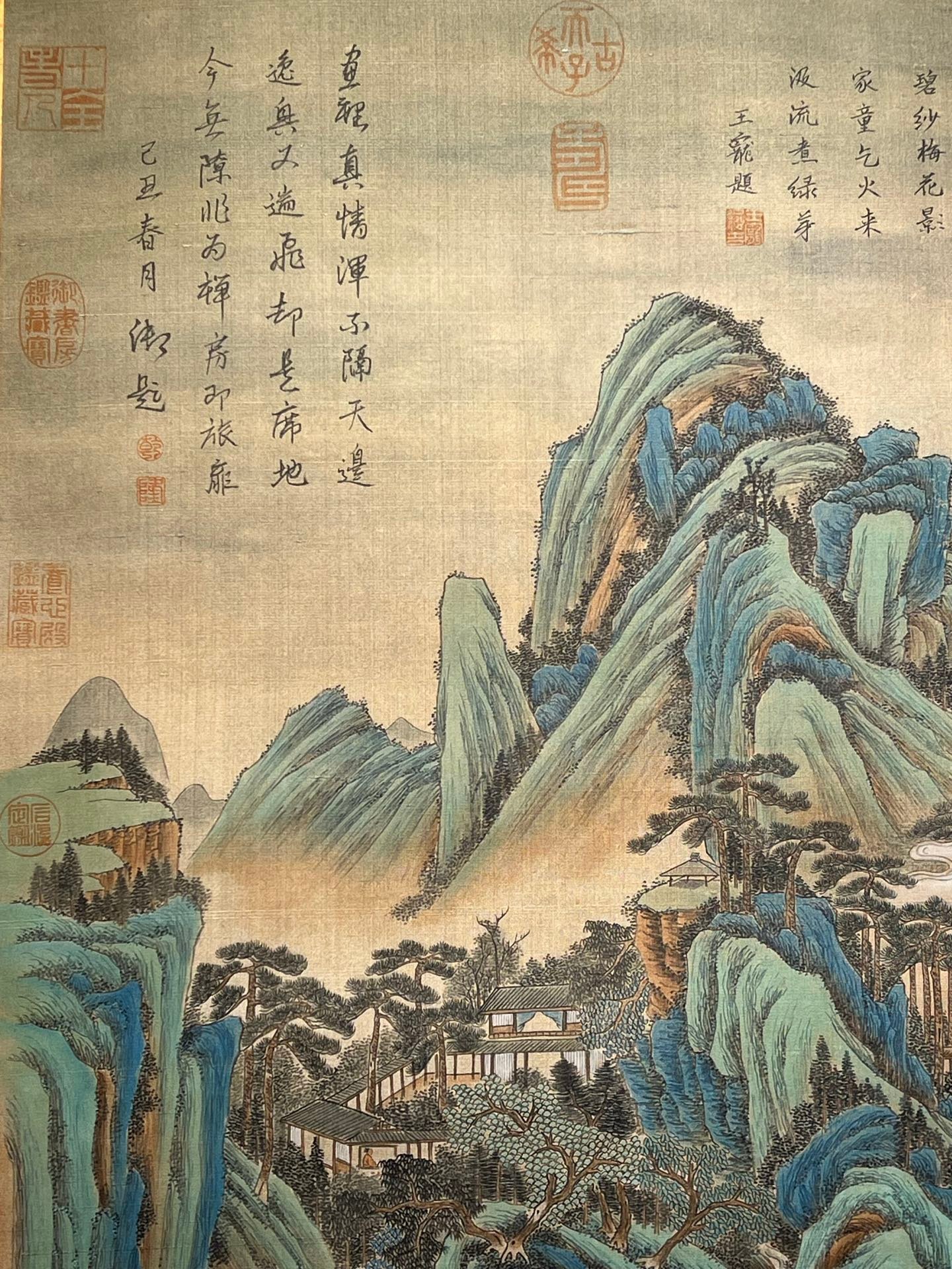 Chinese scroll painting Qiu Yin