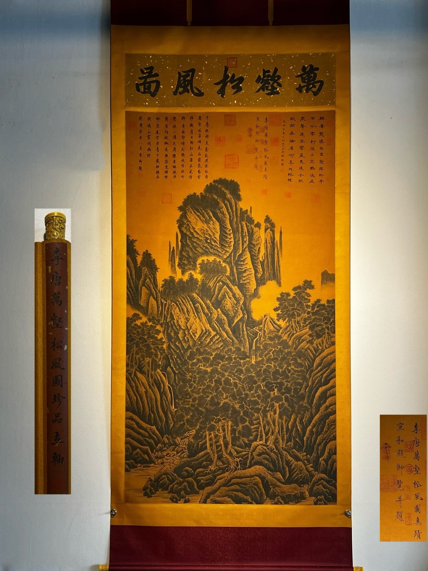 Chinese scroll painting Li Tang