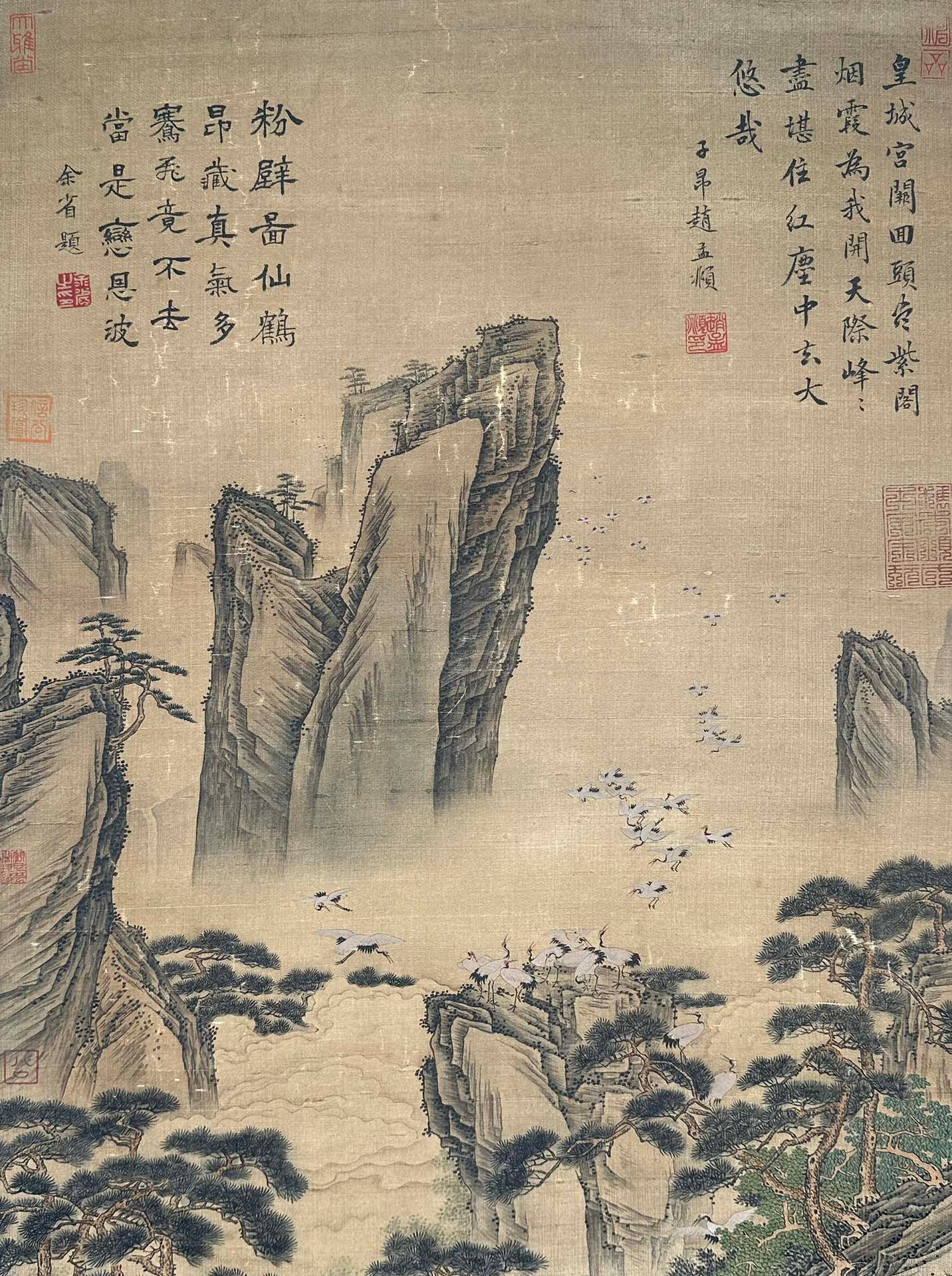 Chinese scroll painting Zhao Mengfu