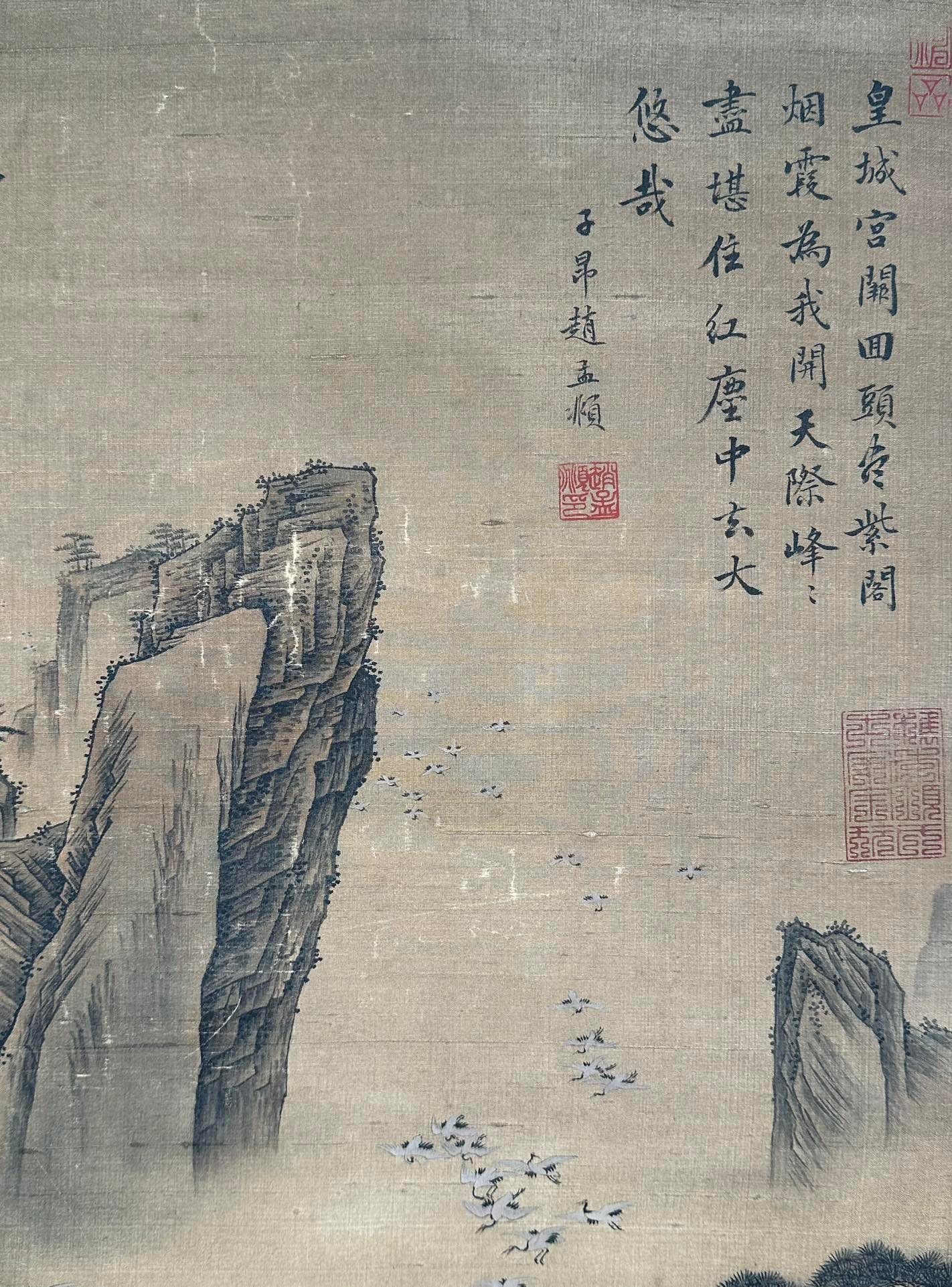 Chinese scroll painting Zhao Mengfu