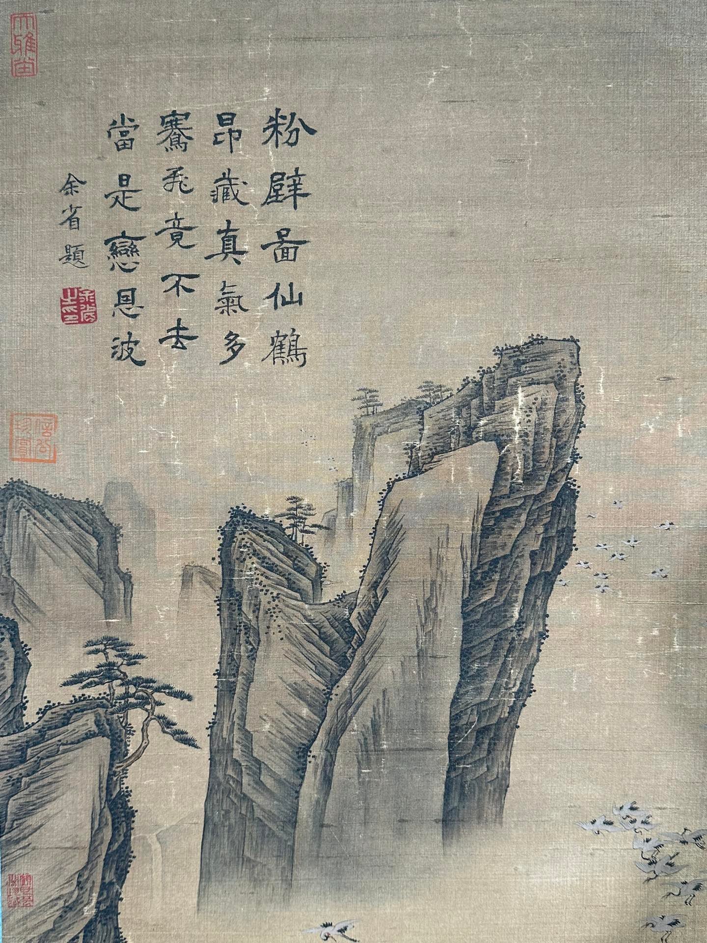 Chinese scroll painting Zhao Mengfu