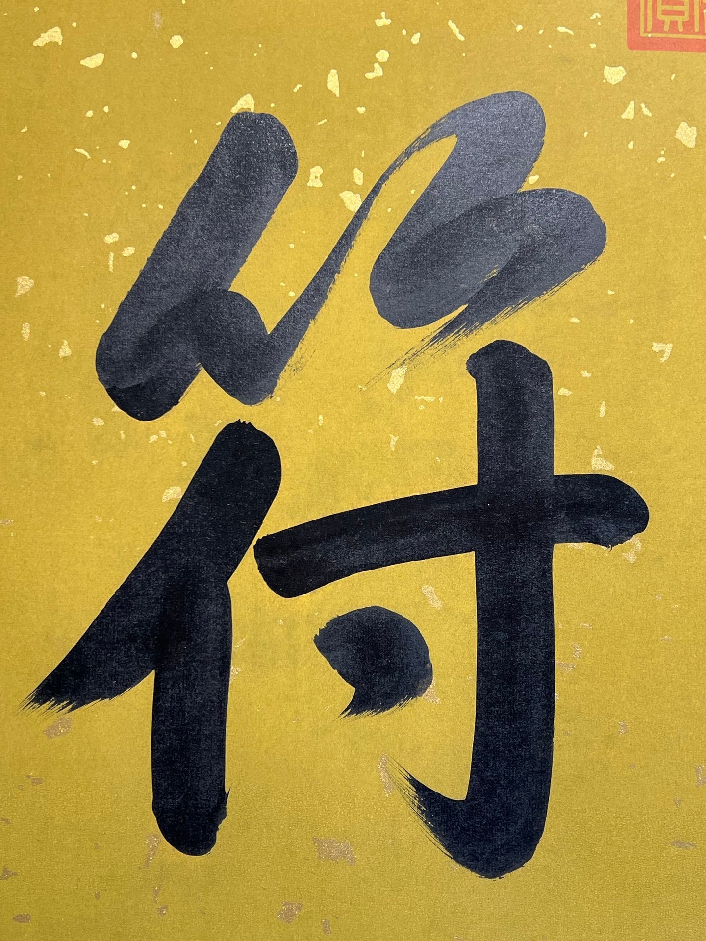Chinese scroll painting Jiaqing